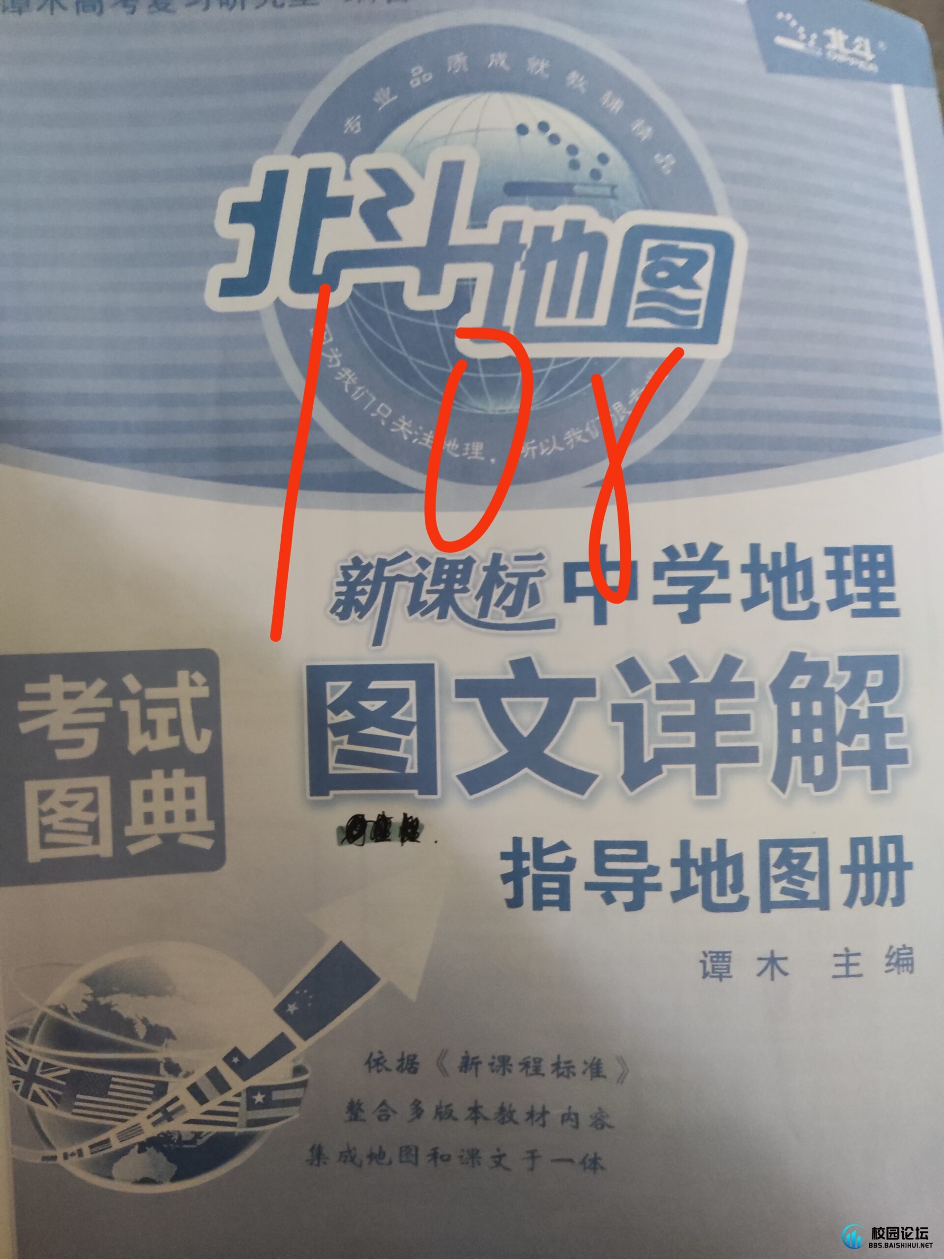 出书，可小刀，有意者加fikz-181228 - 校园论坛