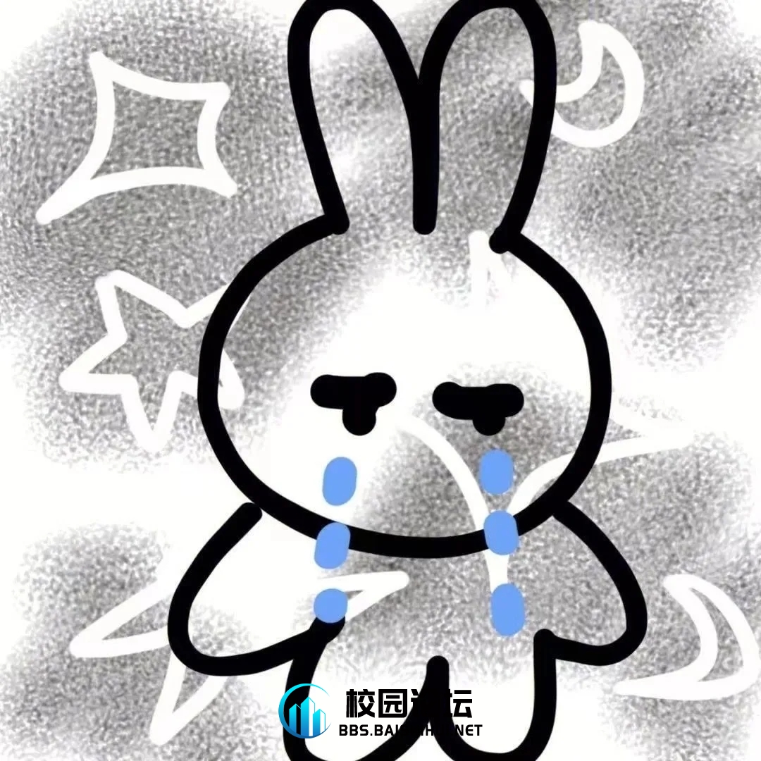 用户12459014的头像 - 校园论坛