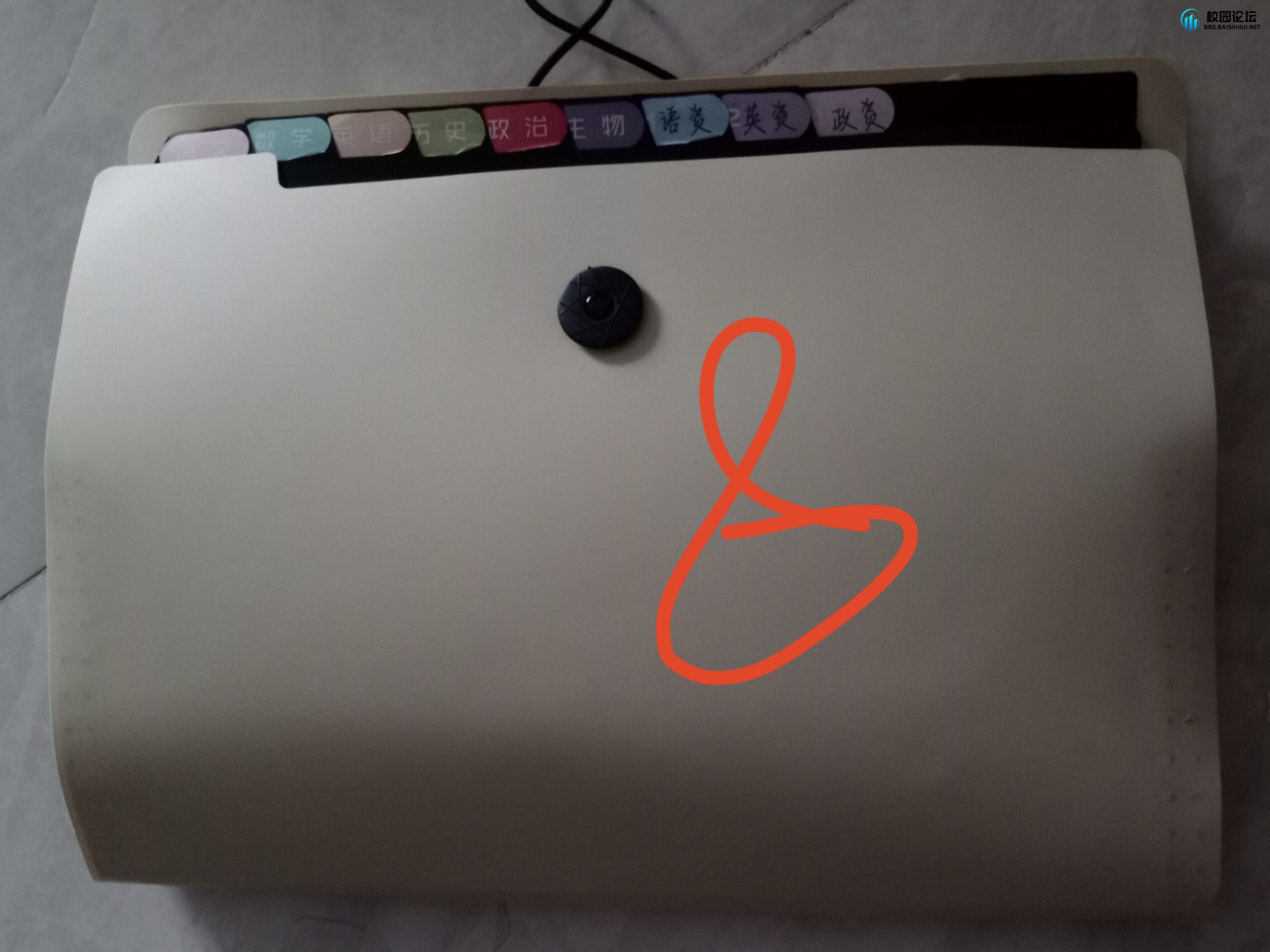 出书 可议价 - 校园论坛