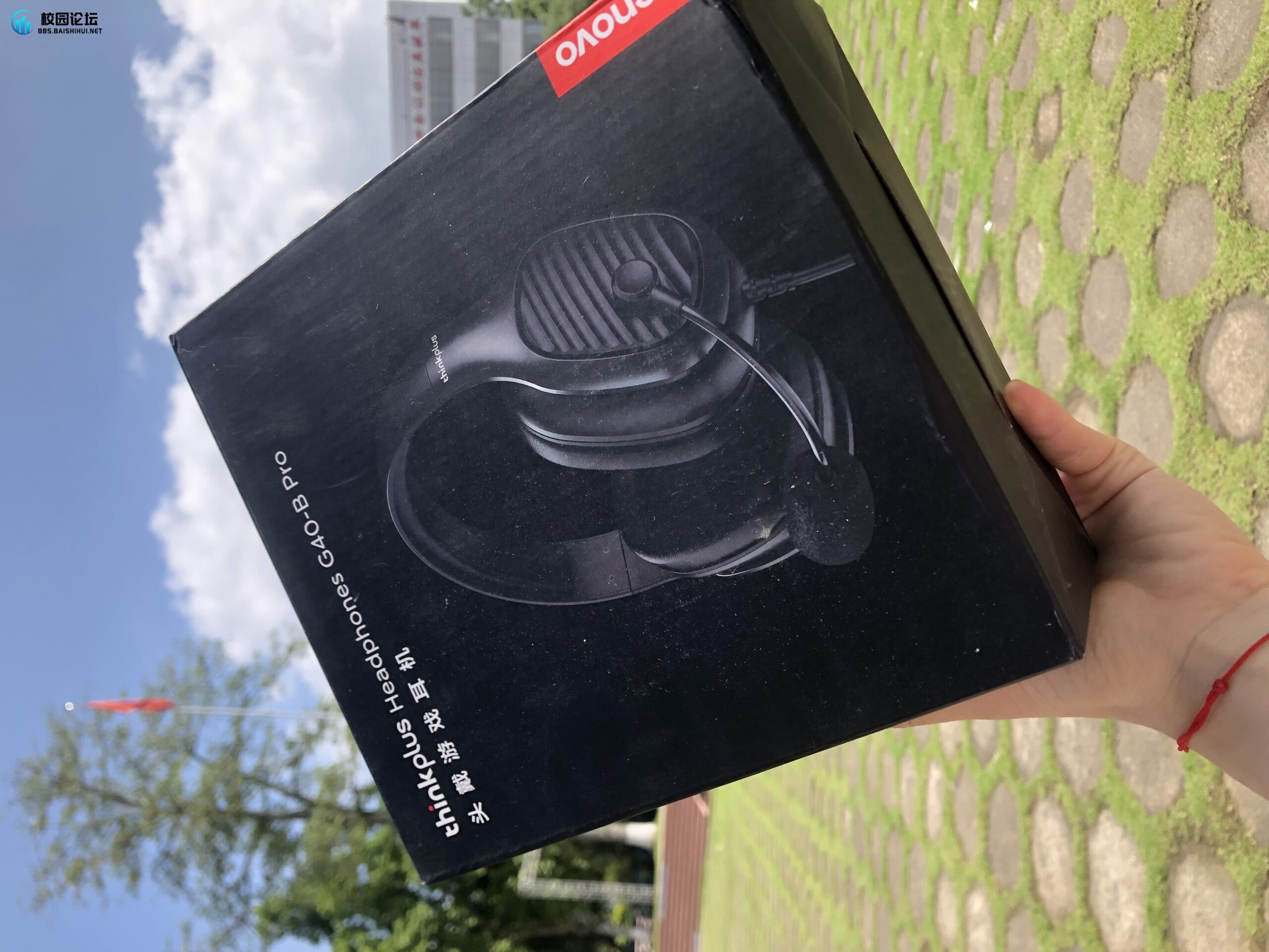 出耳机 - 校园论坛