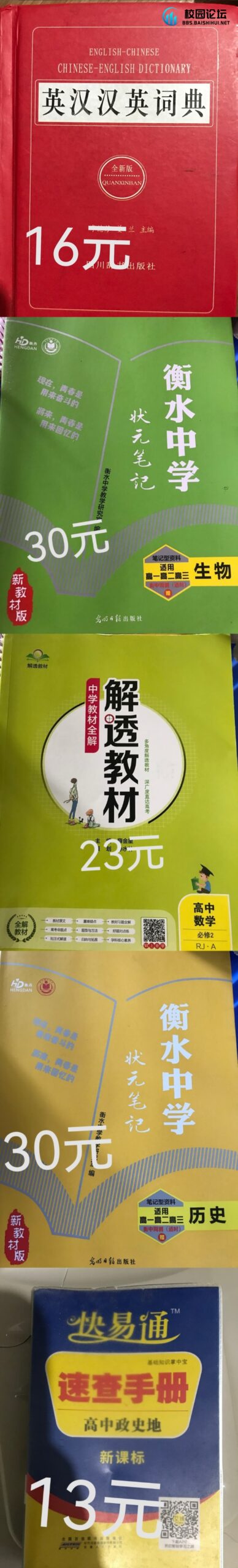 出书出书（可小刀） - 校园论坛