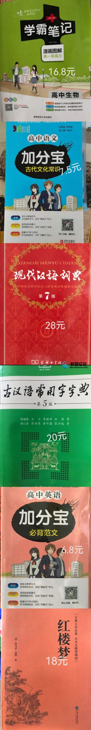 出书出书（可小刀） - 校园论坛