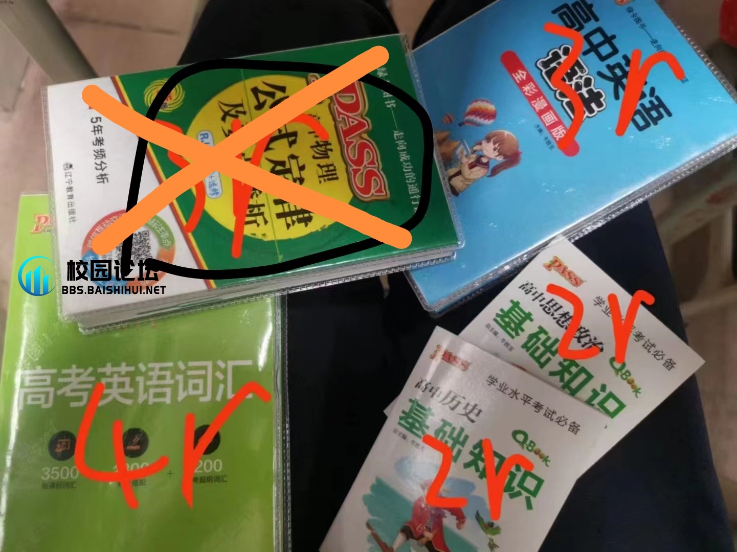 出书
有意+v:14748126669 - 校园论坛