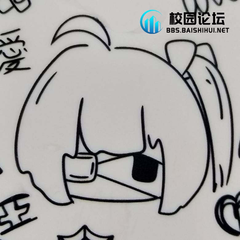 于乐的头像 - 校园论坛