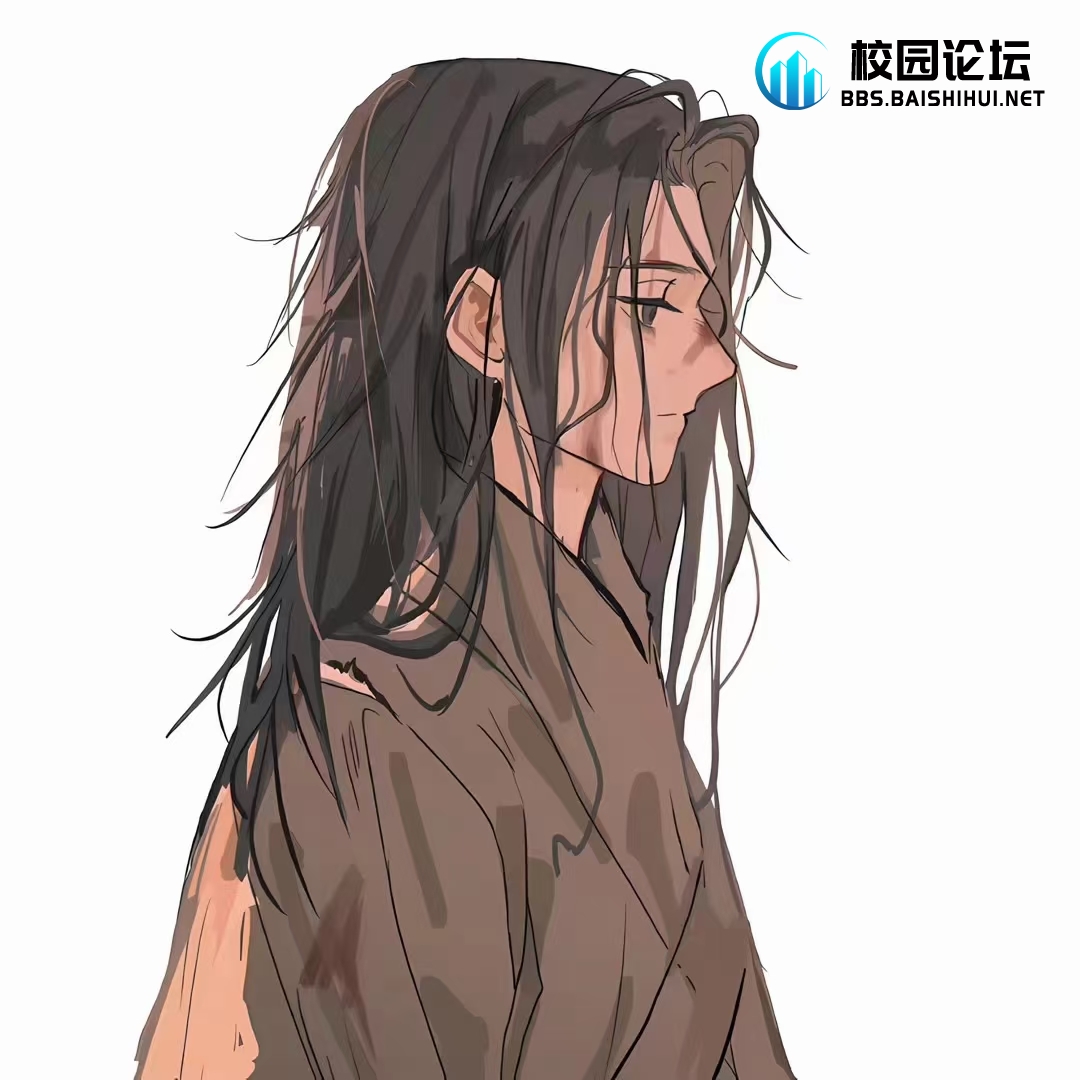 。。。。的头像 - 校园论坛