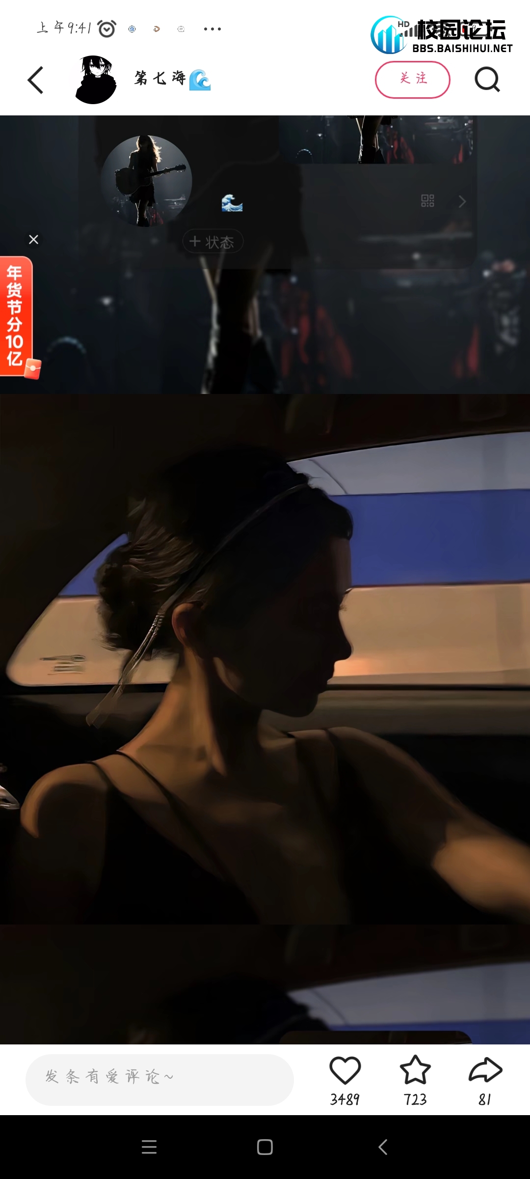 零碎的岛屿的头像 - 校园论坛