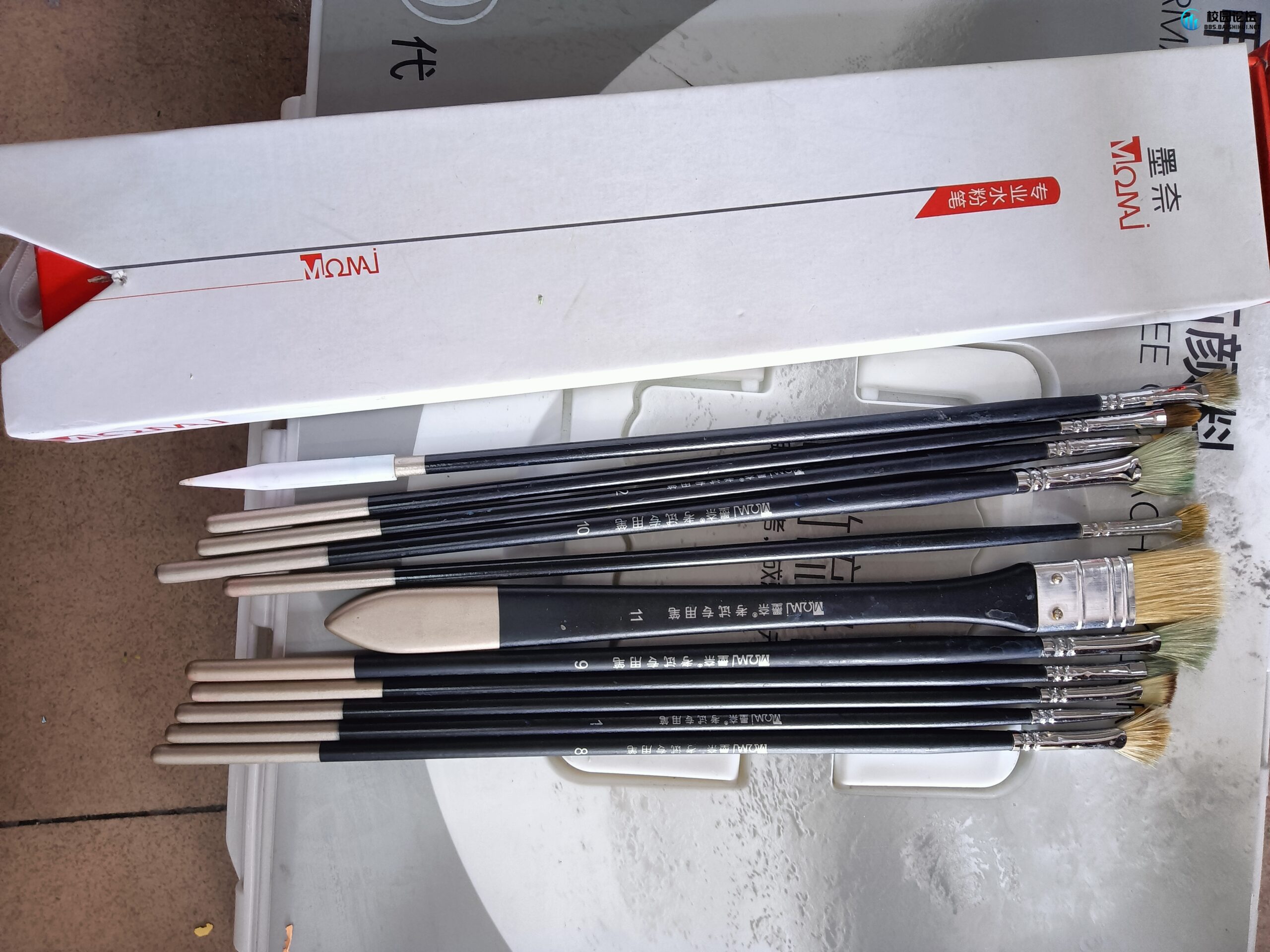 出墨奈画笔 - 校园论坛