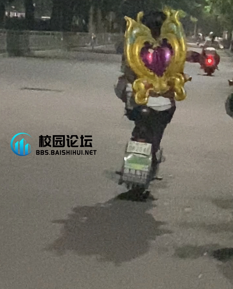 泰裤辣 - 校园论坛