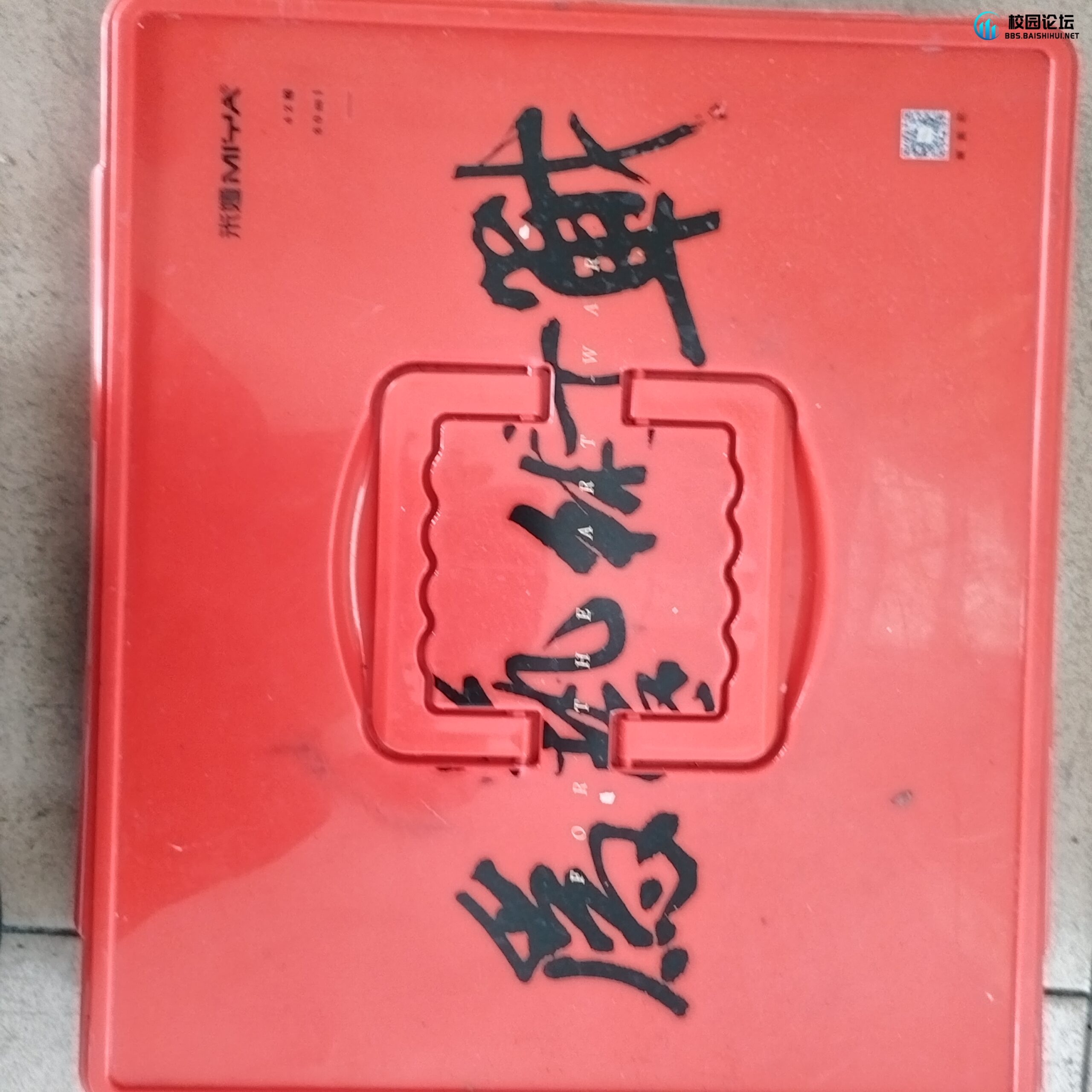 出售颜料🌞 - 校园论坛