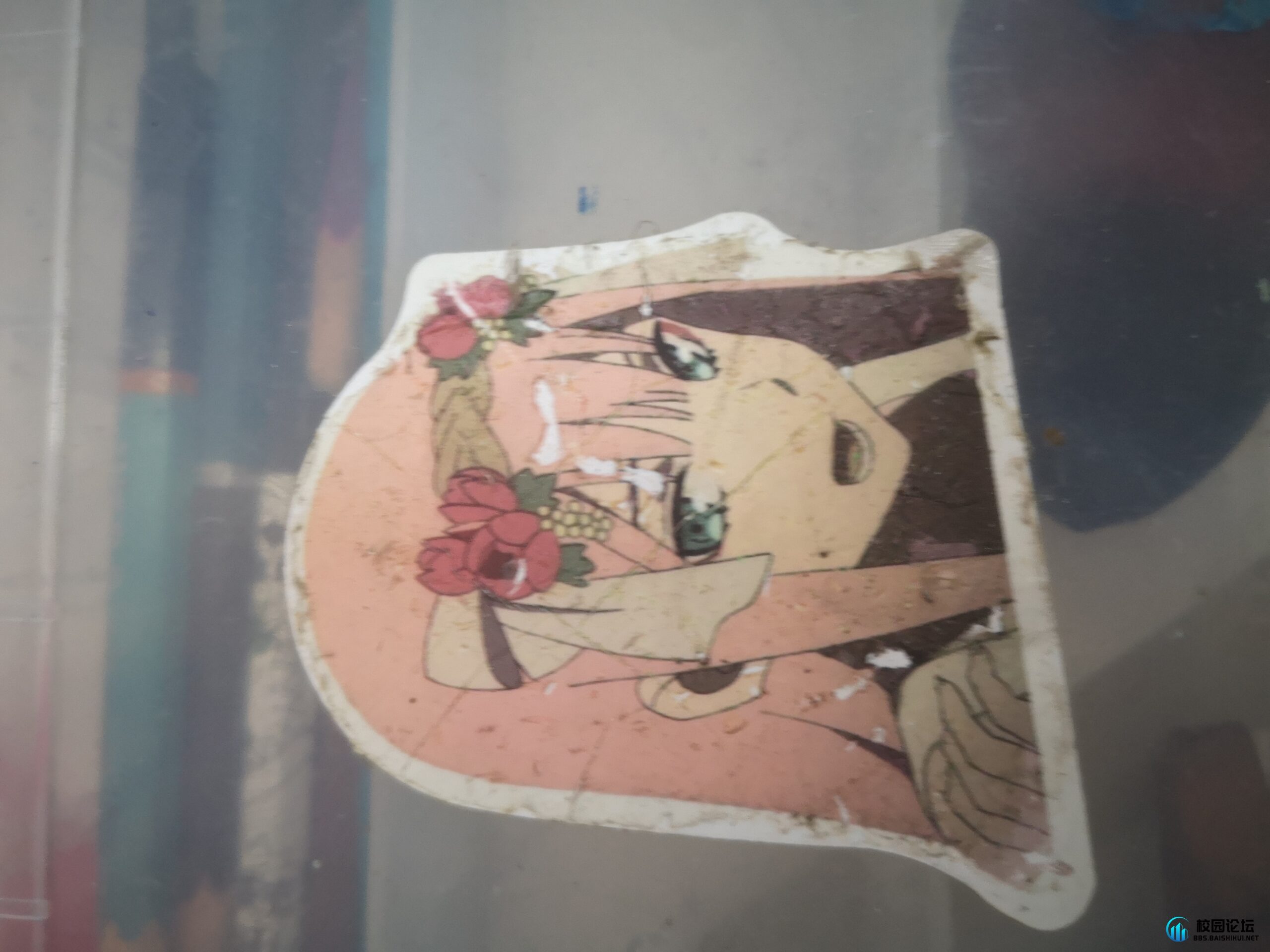 寻物启事 - 校园论坛