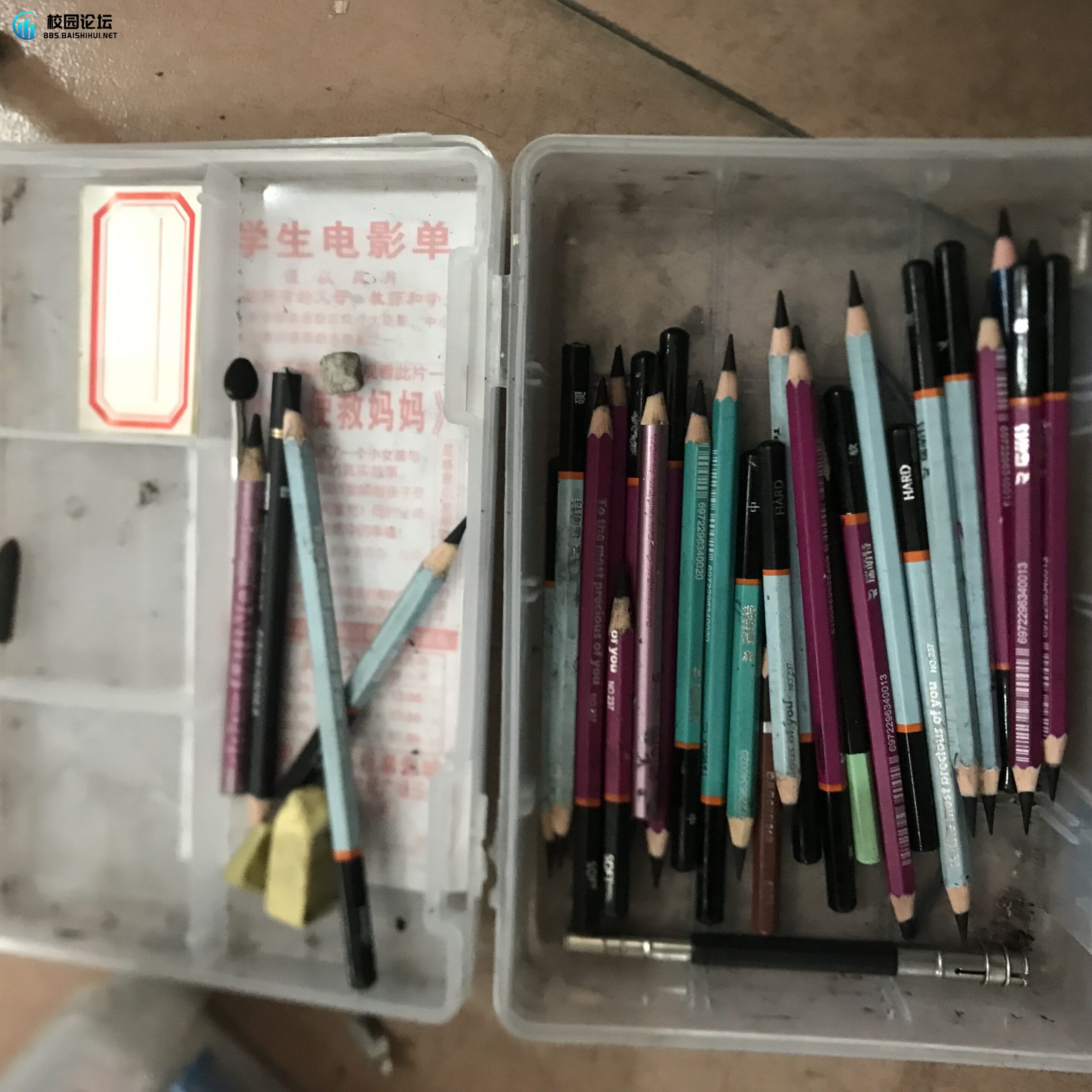 连盒带笔卖，一共三盒。一盒六块钱不可议价，可送货到班 - 校园论坛