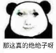 评论图片 - 校园论坛