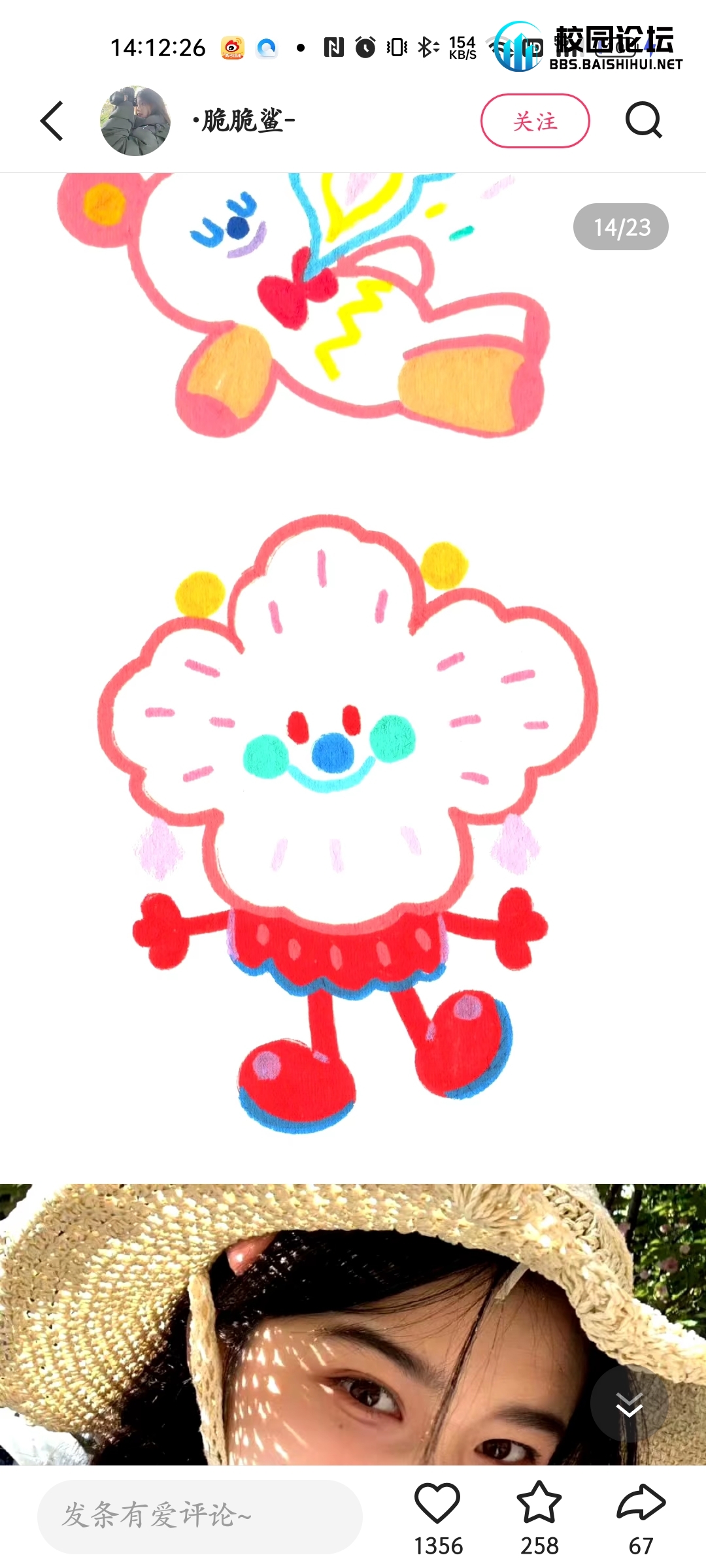 OooO的头像 - 校园论坛