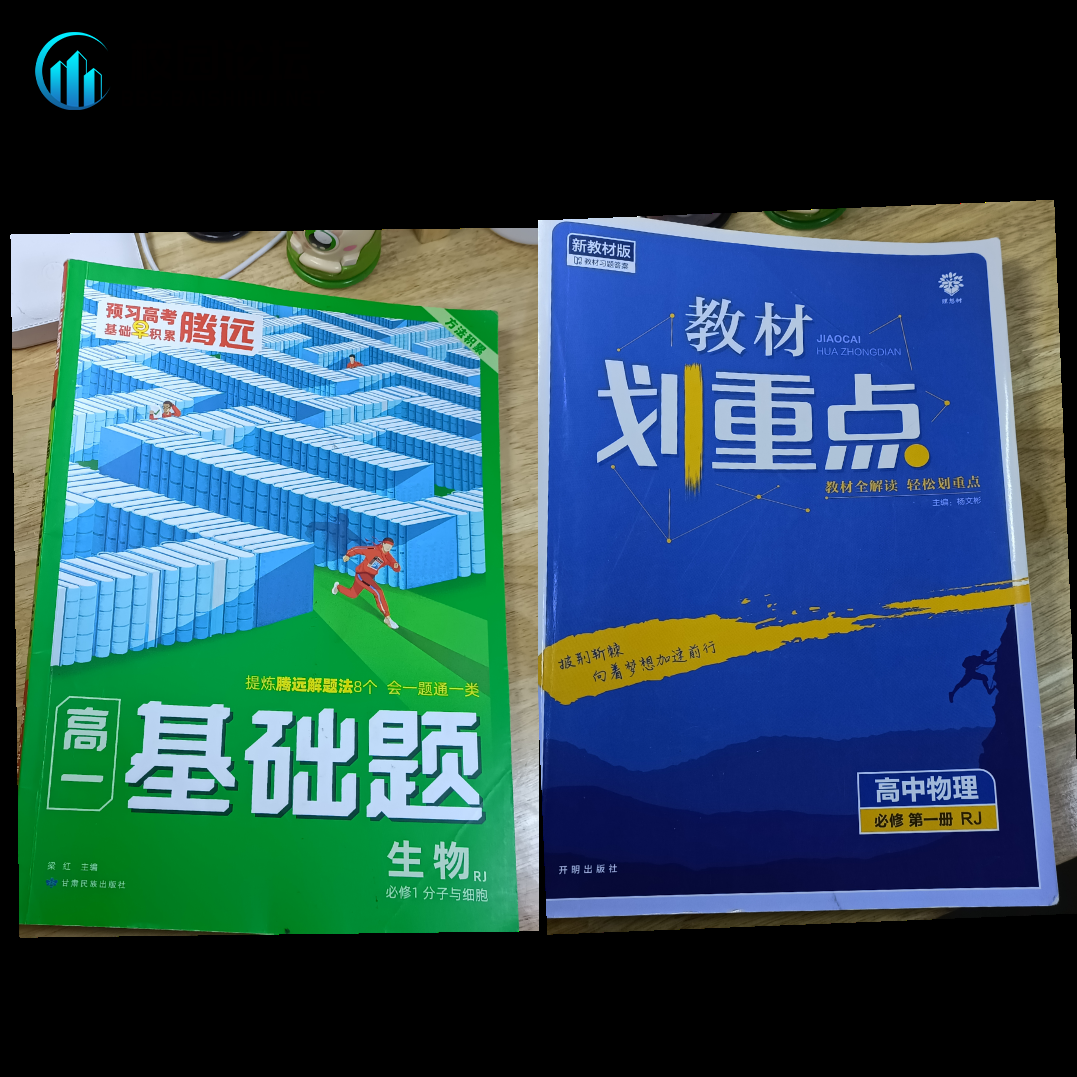 低价出书📖 - 校园论坛