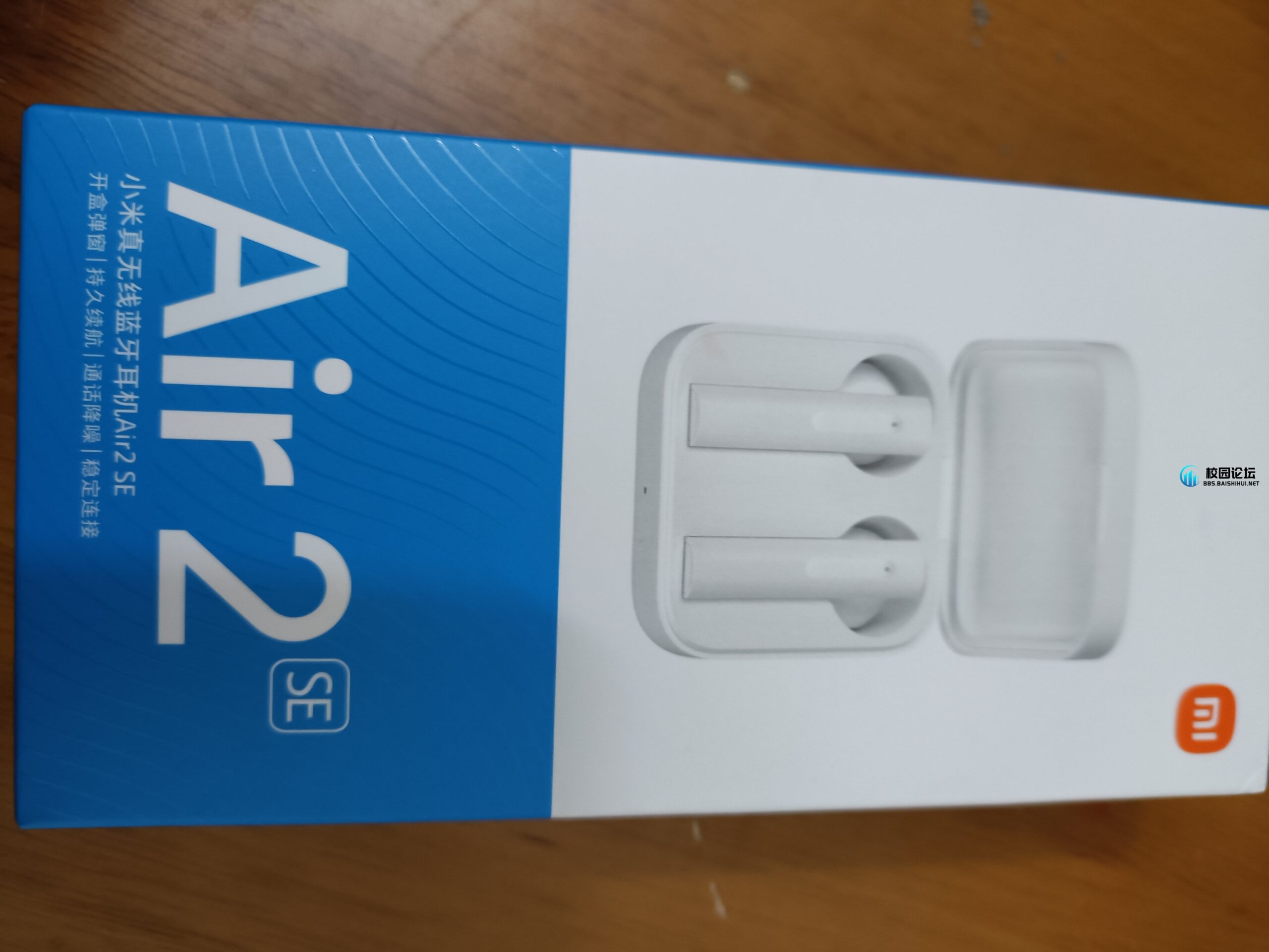 出小米耳机85，有一年官保，加V13534935106 - 校园论坛