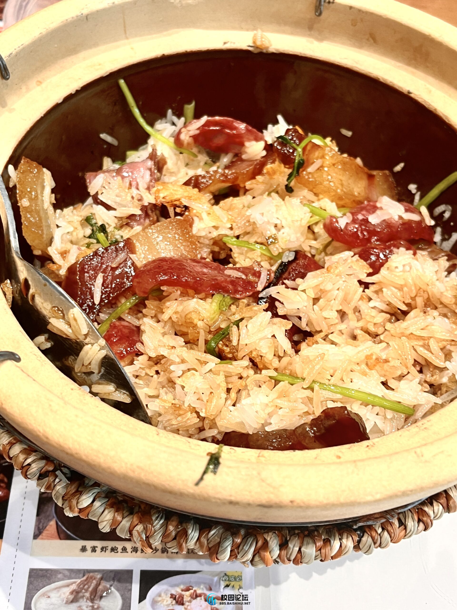 广州and顺德 - 校园论坛