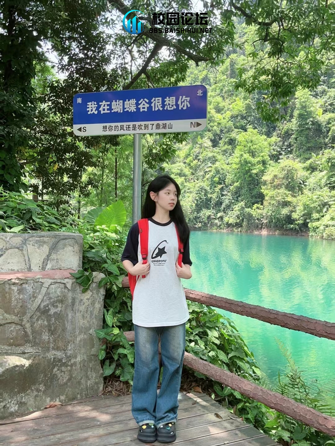 小汇在线抓新生爆照 第1弹： - 校园论坛