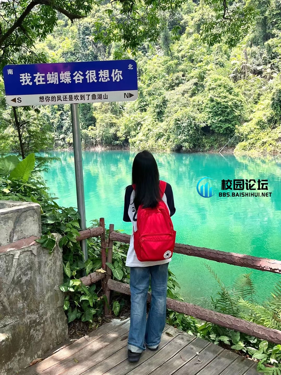 小汇在线抓新生爆照 第1弹： - 校园论坛