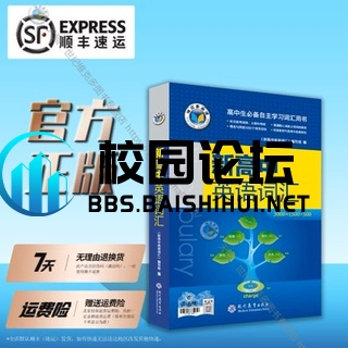 收一本维克多 - 校园论坛