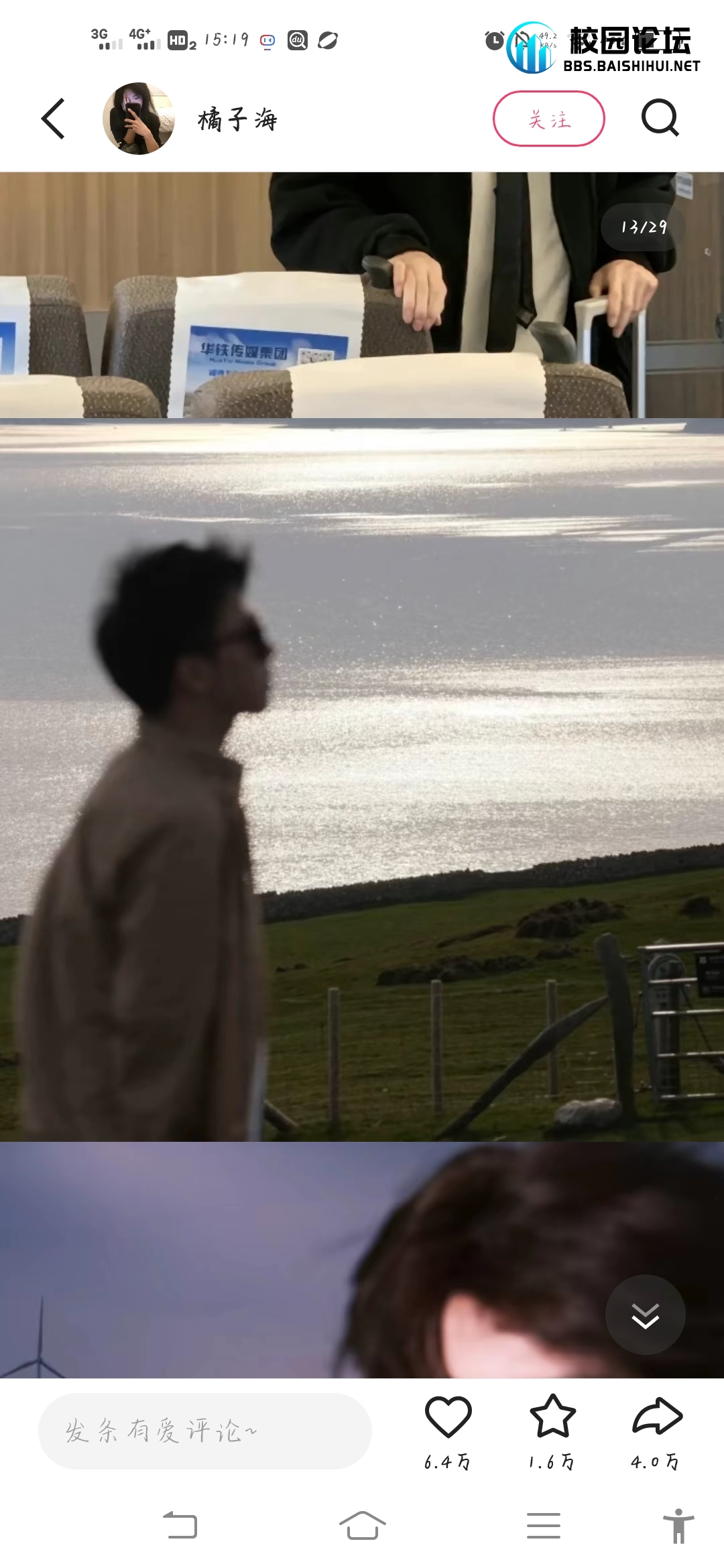 等你下课的头像 - 校园论坛