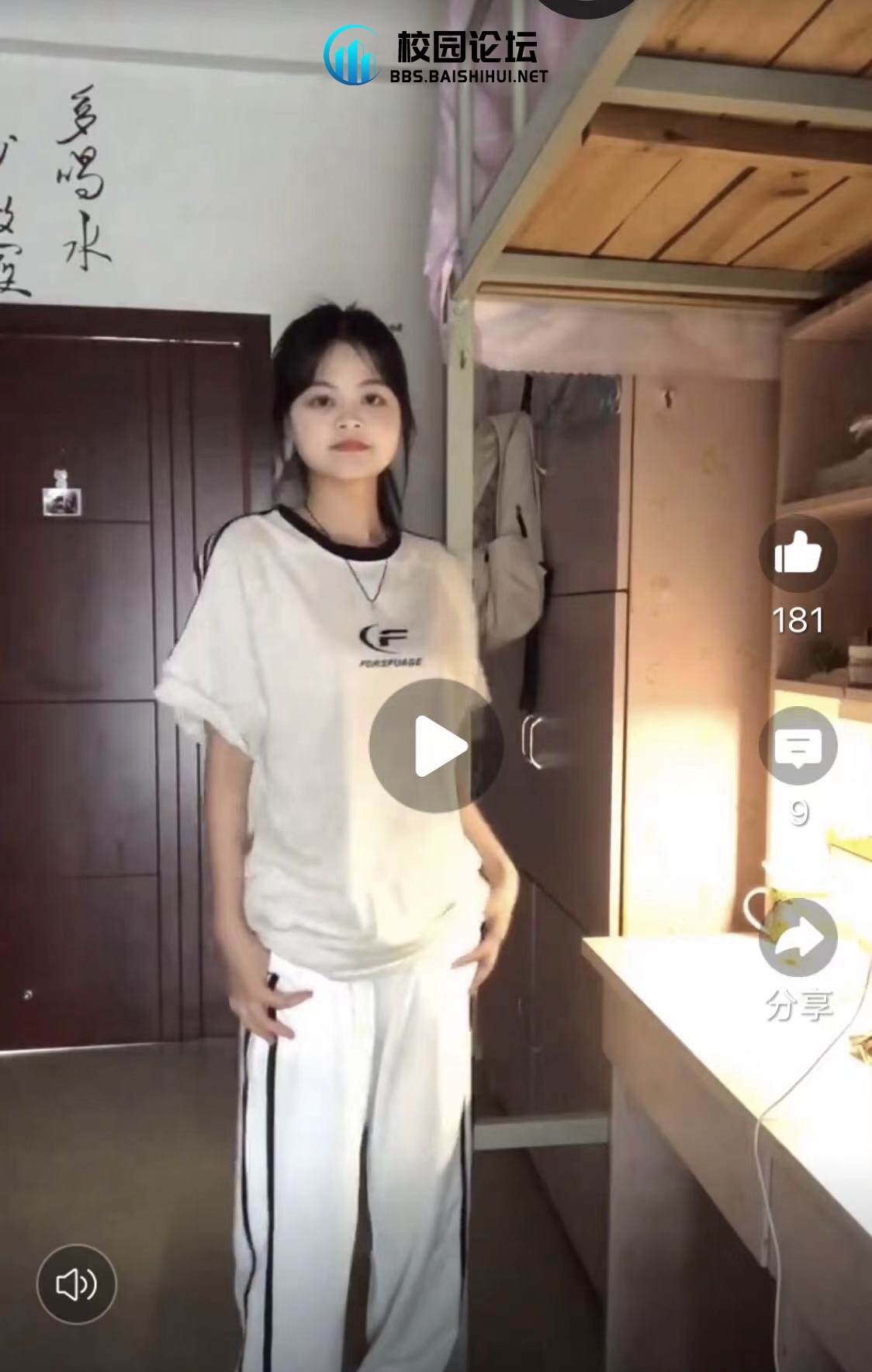 有没有人要买裤子啊😭 - 校园论坛