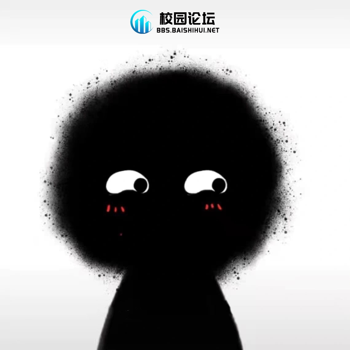 刃厨的头像 - 校园论坛