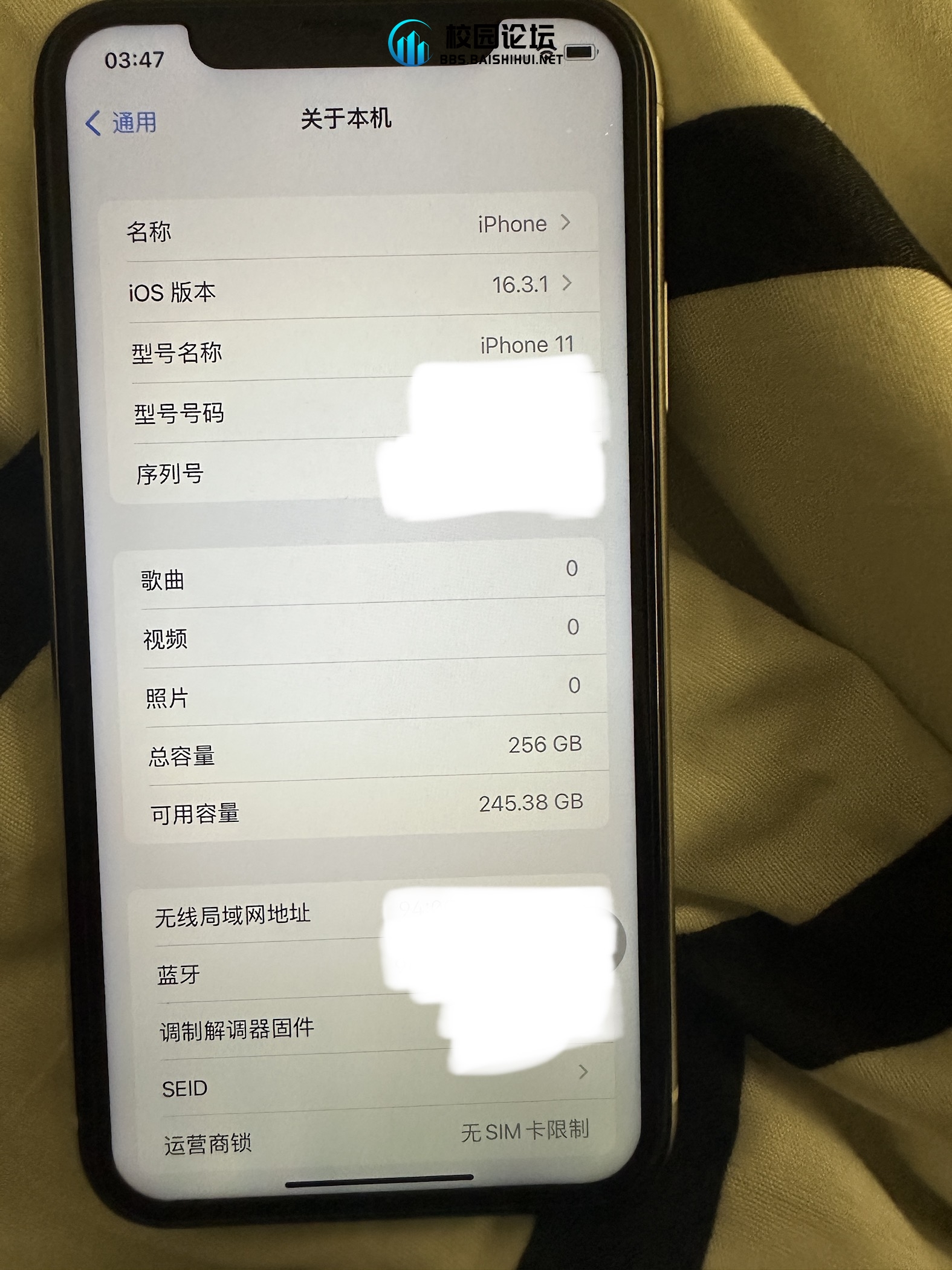 便宜！便宜！出一台iphone11（98新） - 校园论坛