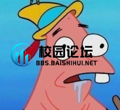 评论图片 - 校园论坛