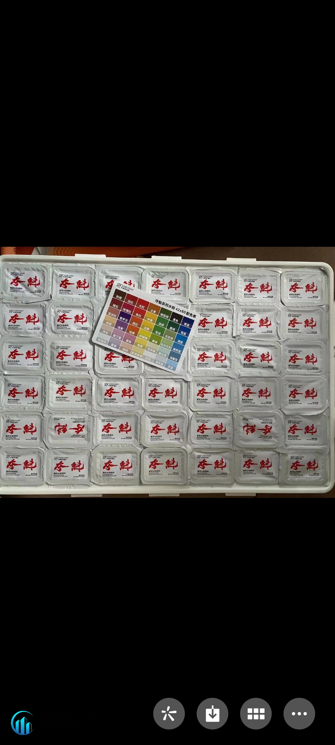 全新的美邦颜料190 - 校园论坛