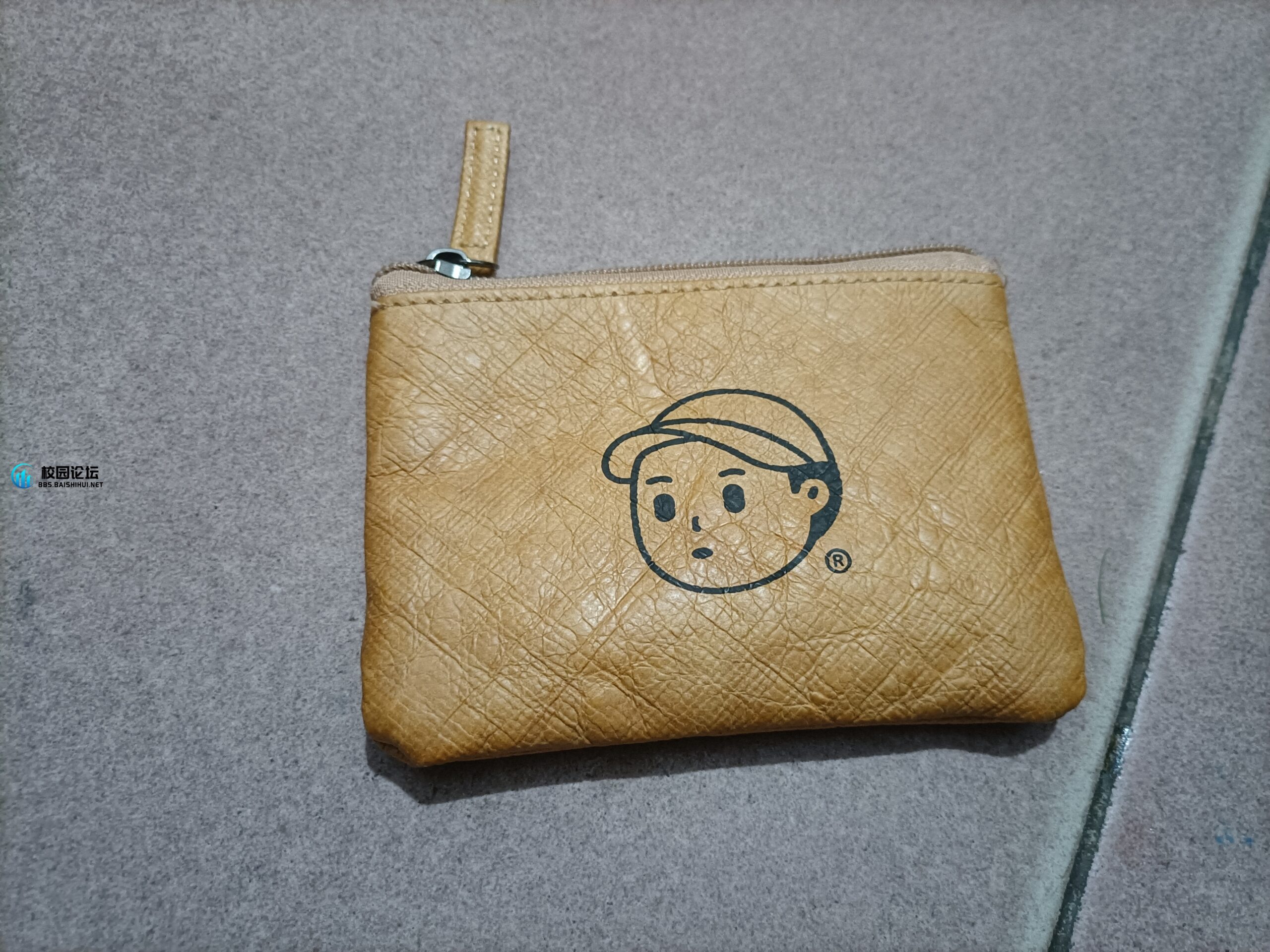 20230923233440426-IMG_20230923_232852