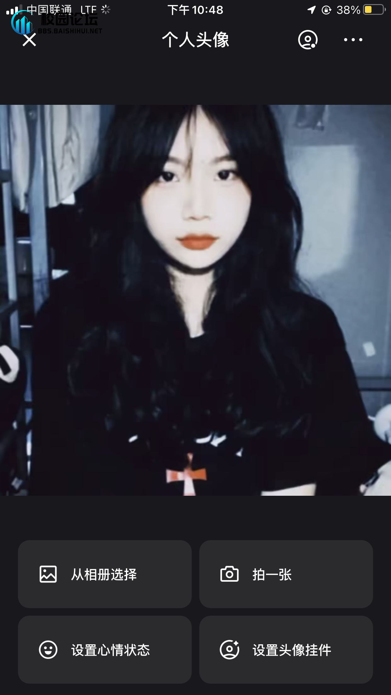 wwwwy的头像 - 校园论坛