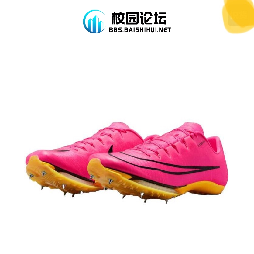 找钉鞋 - 校园论坛