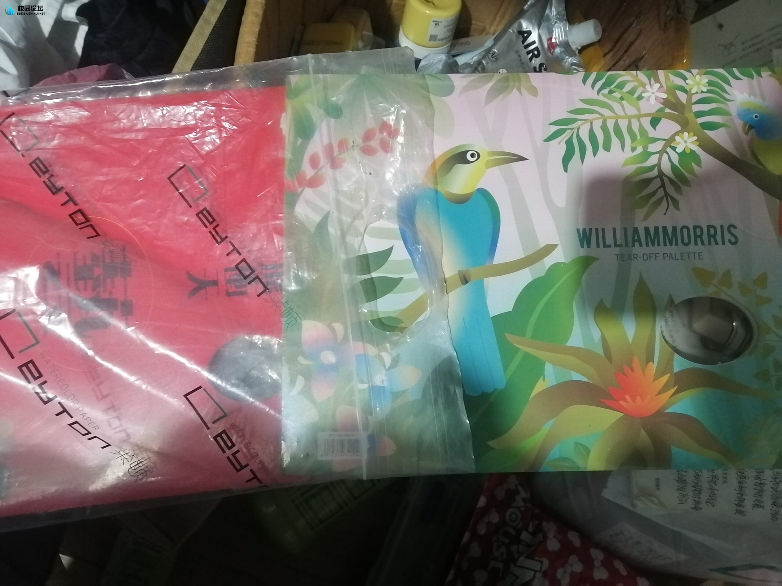 低价出颜料 - 校园论坛