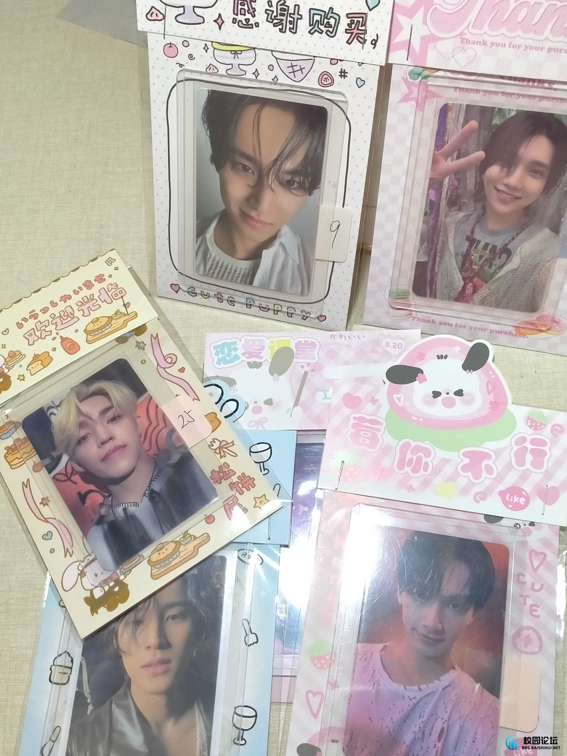 20231202214608673-IMG20231202193215