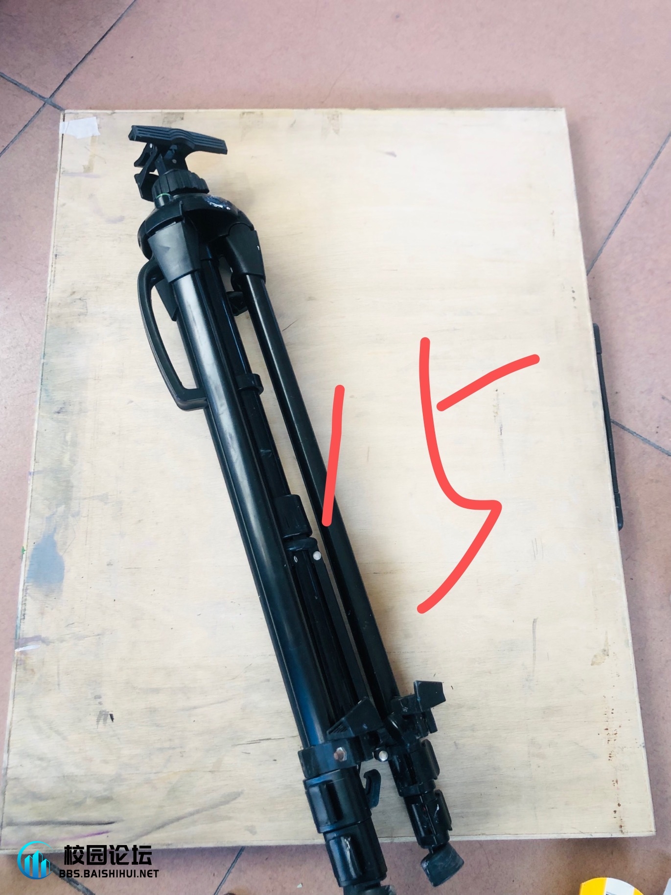 卖画具 - 校园论坛