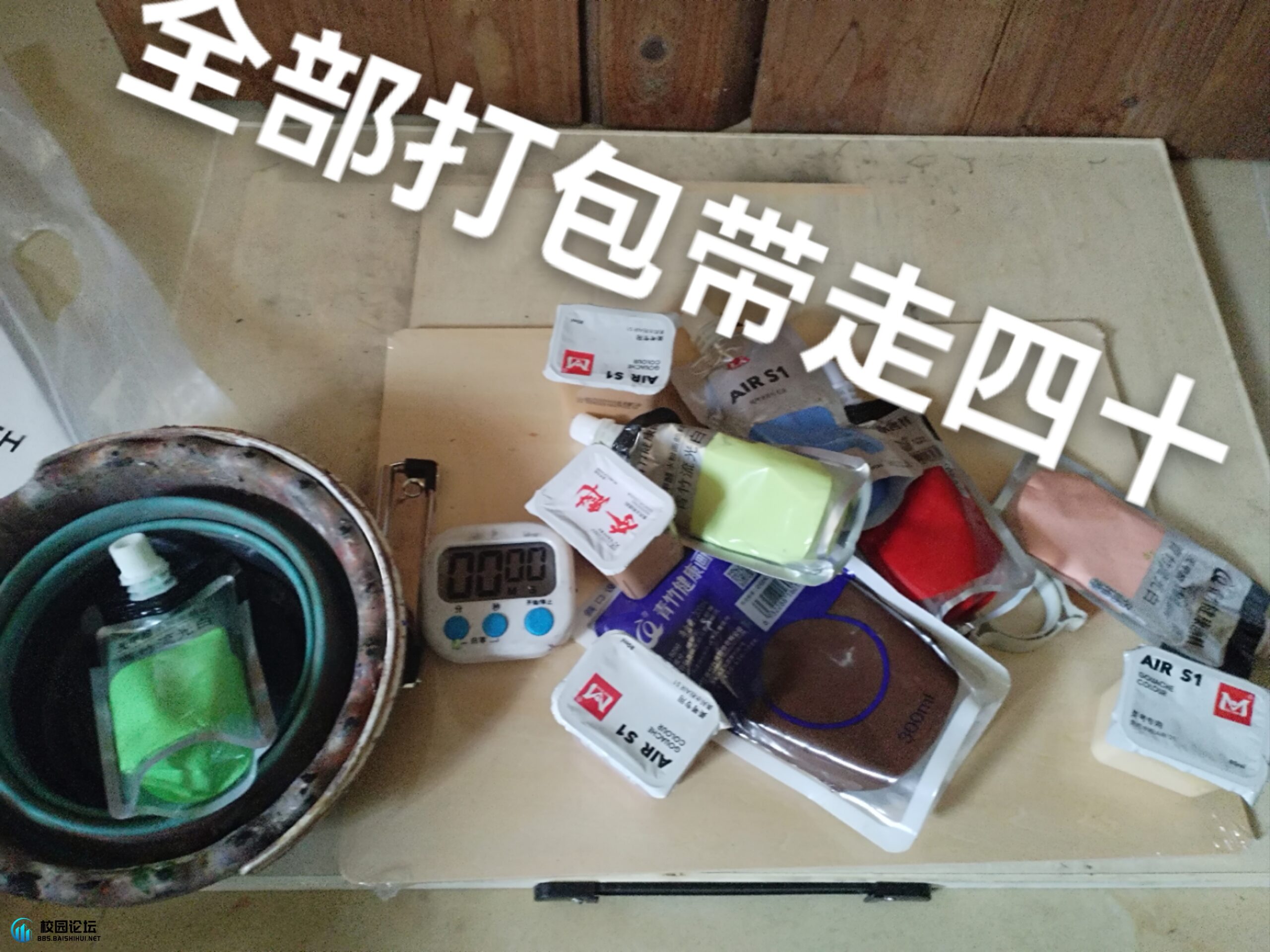 20231204142354301-mmexport1701670809824