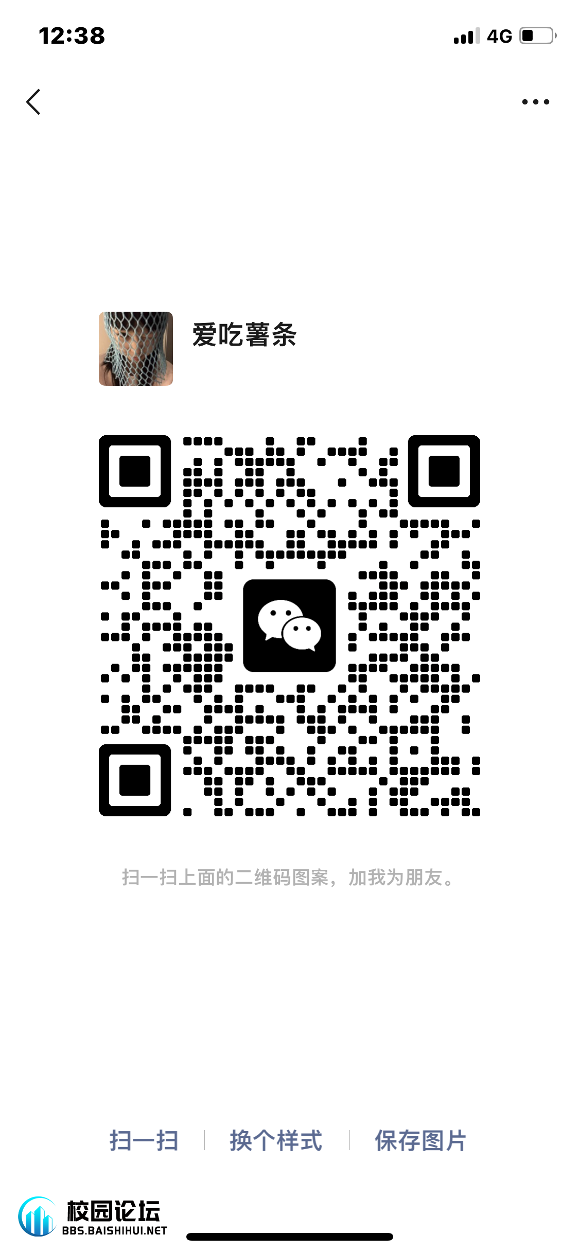 出颜料都可刀（多买多送） 有意者加 - 校园论坛