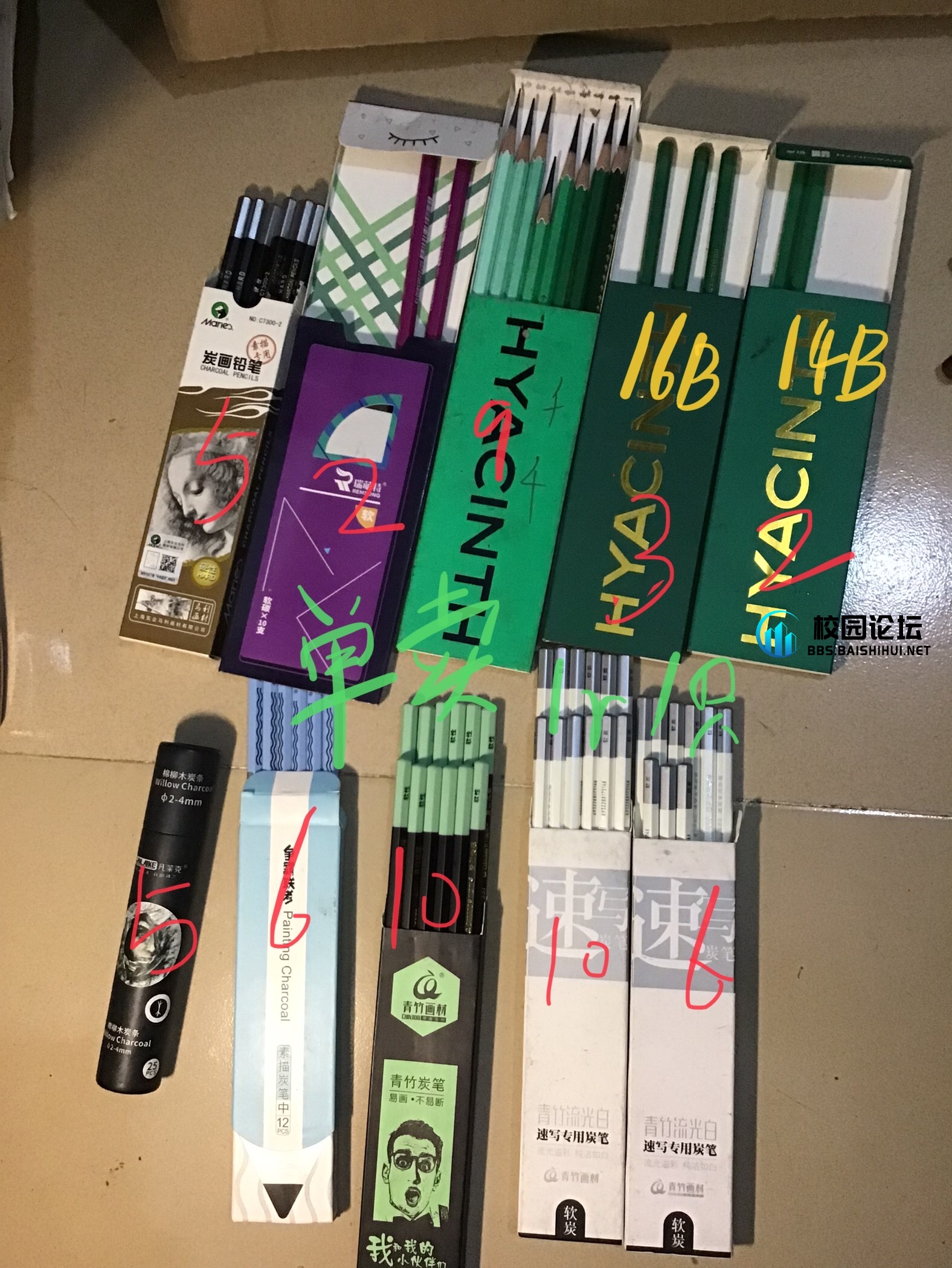 20231204202248959-IMG_2570