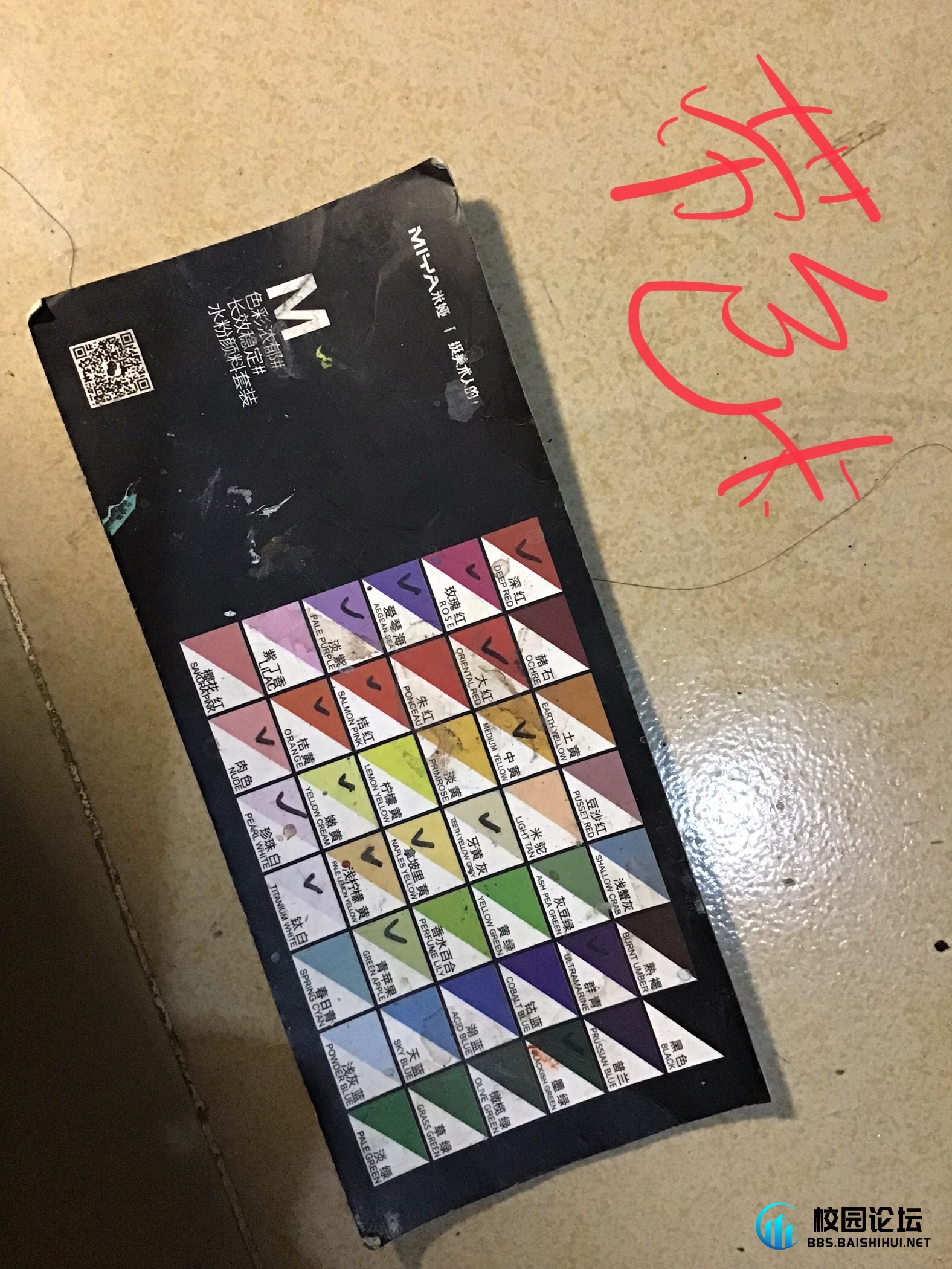 20231204202334495-IMG_2572