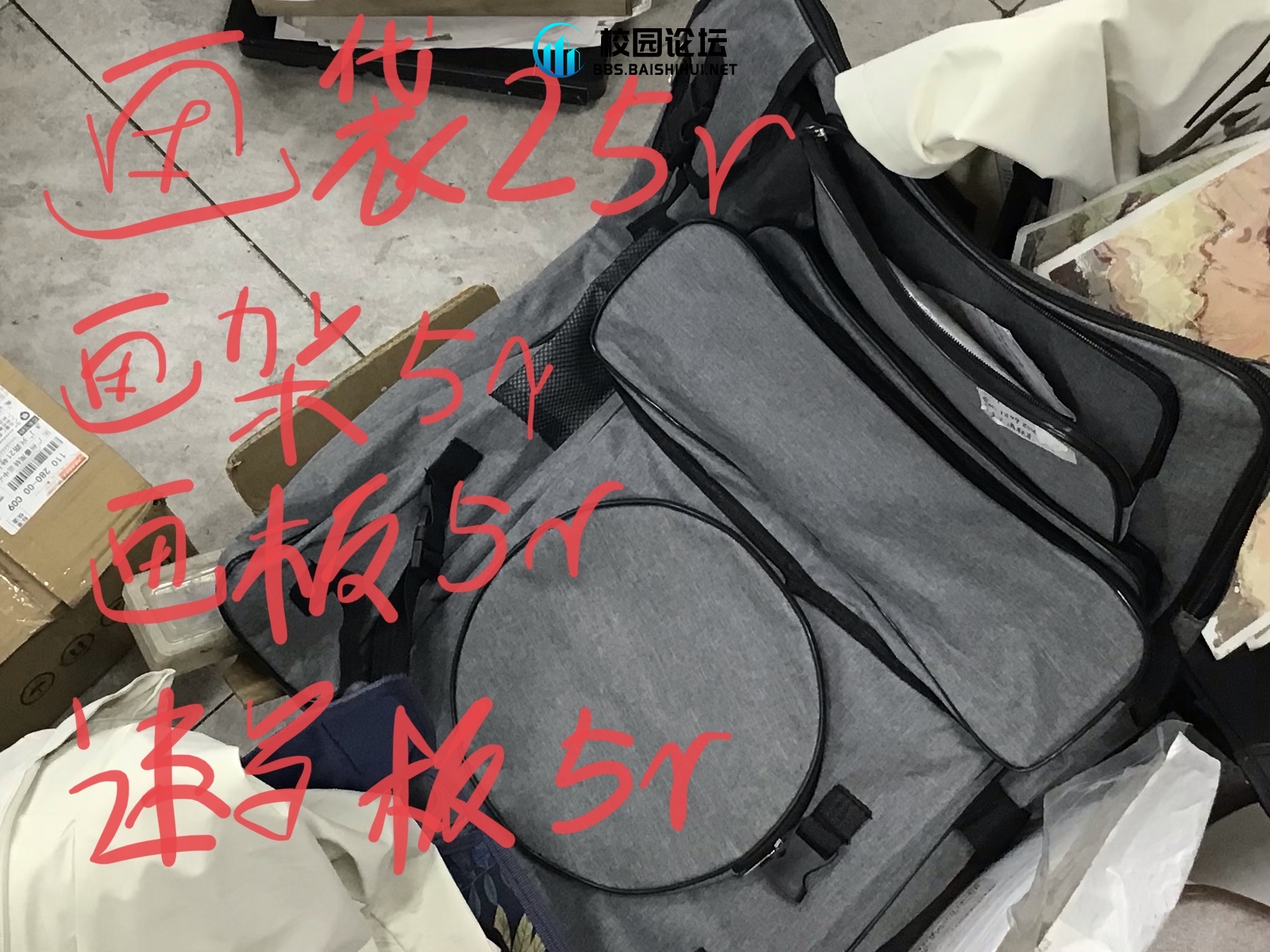 20231204202612286-IMG_2474