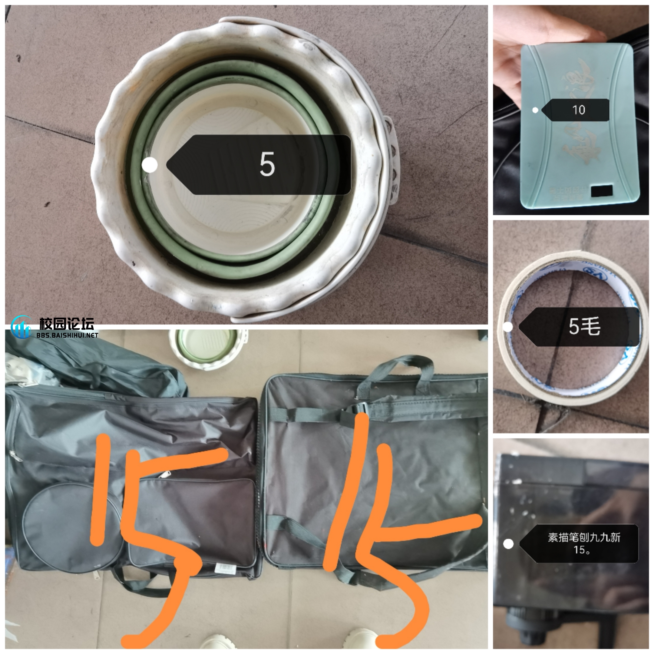 20231205152329162-Collage_20231205_152239