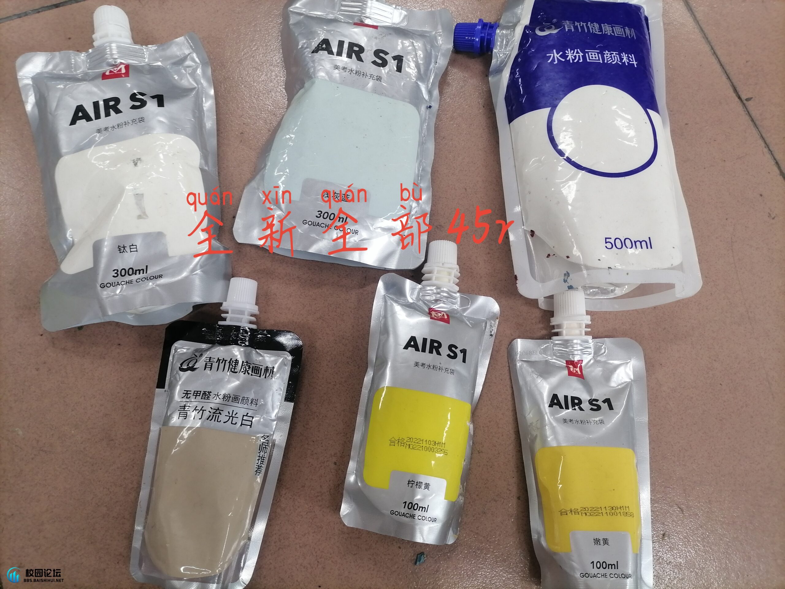 20231205173438357-IMG_20231205_172527