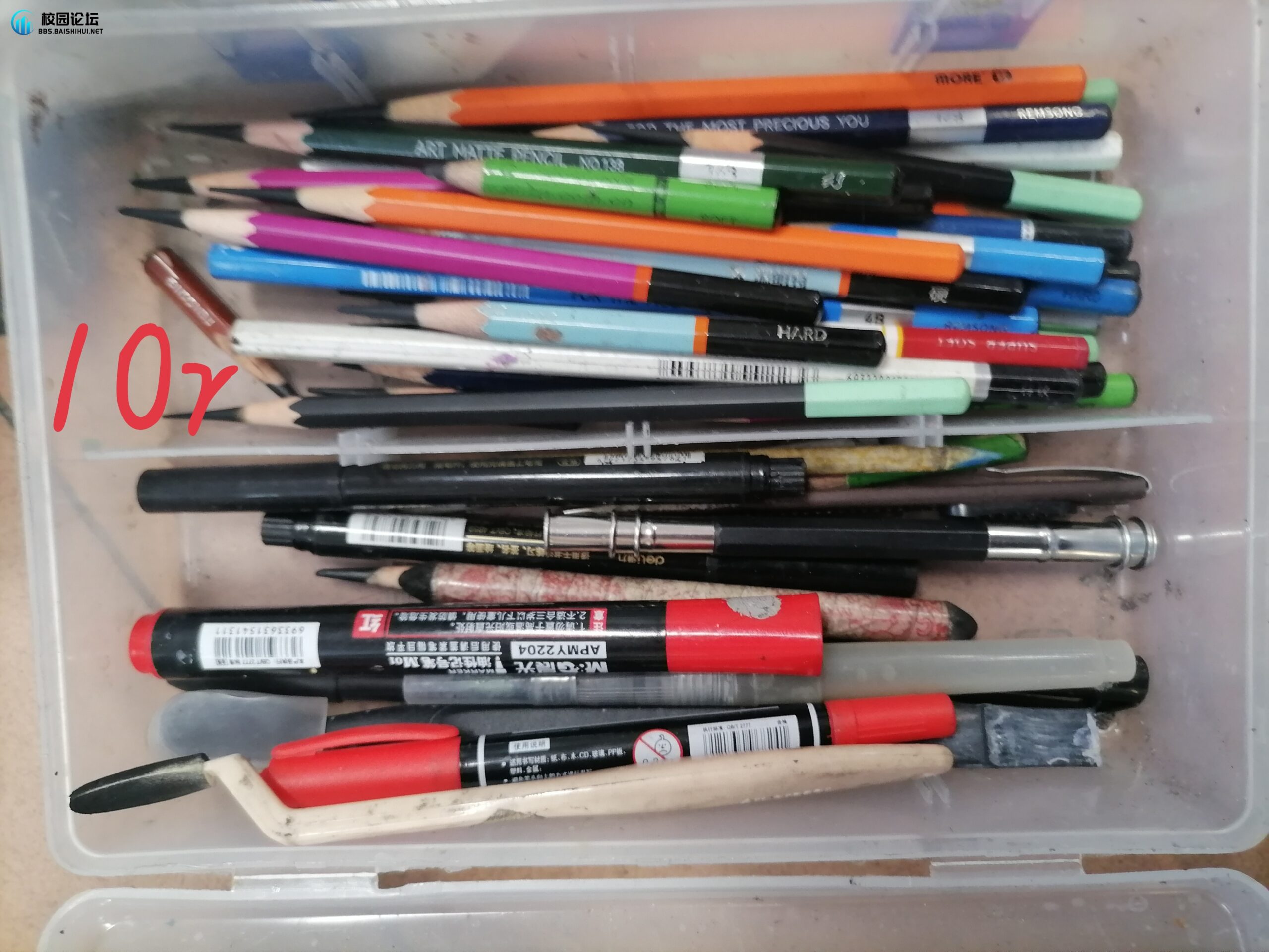 20231205173439279-IMG_20231205_171743