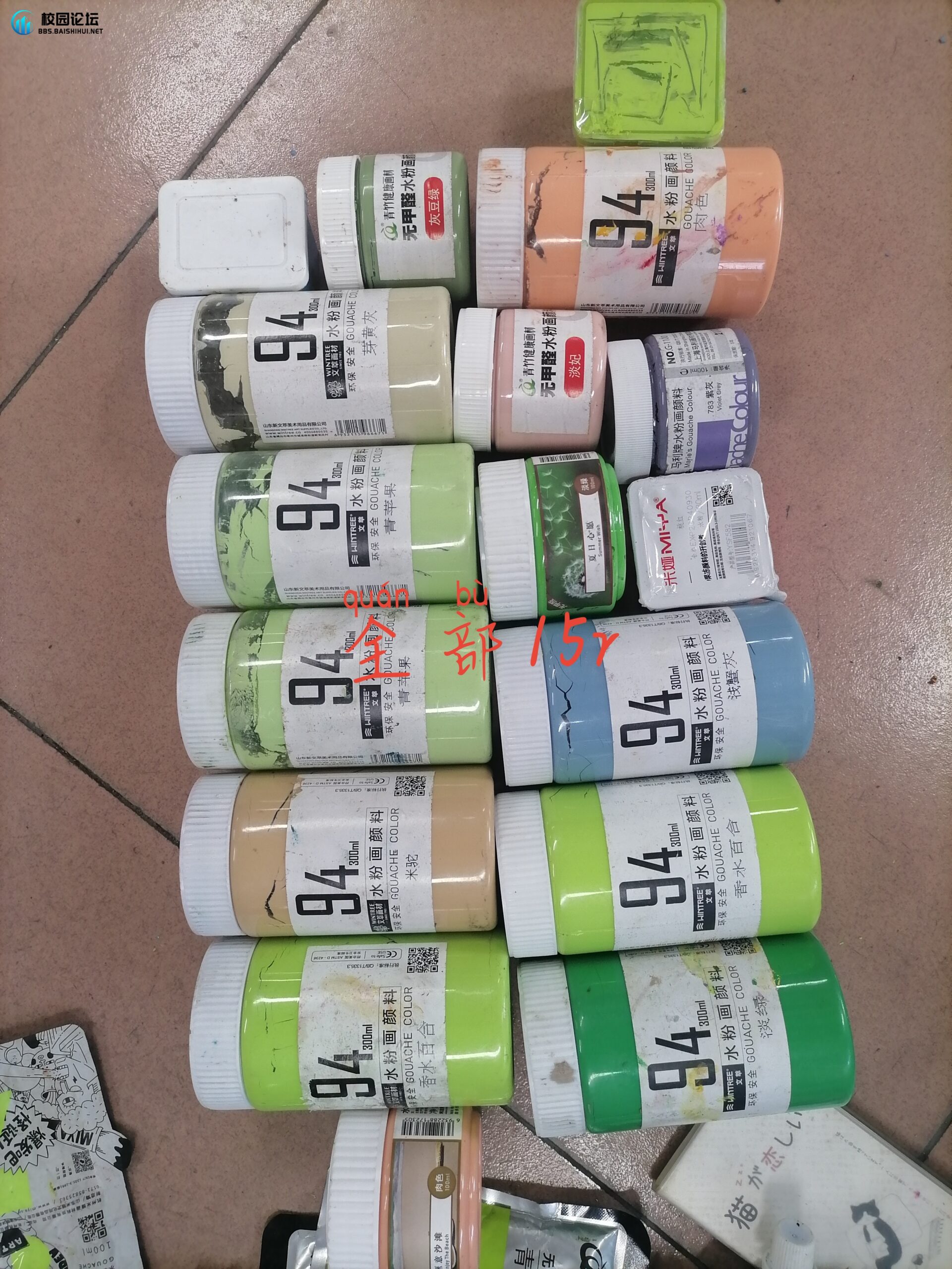 20231205173440184-IMG_20231205_172708