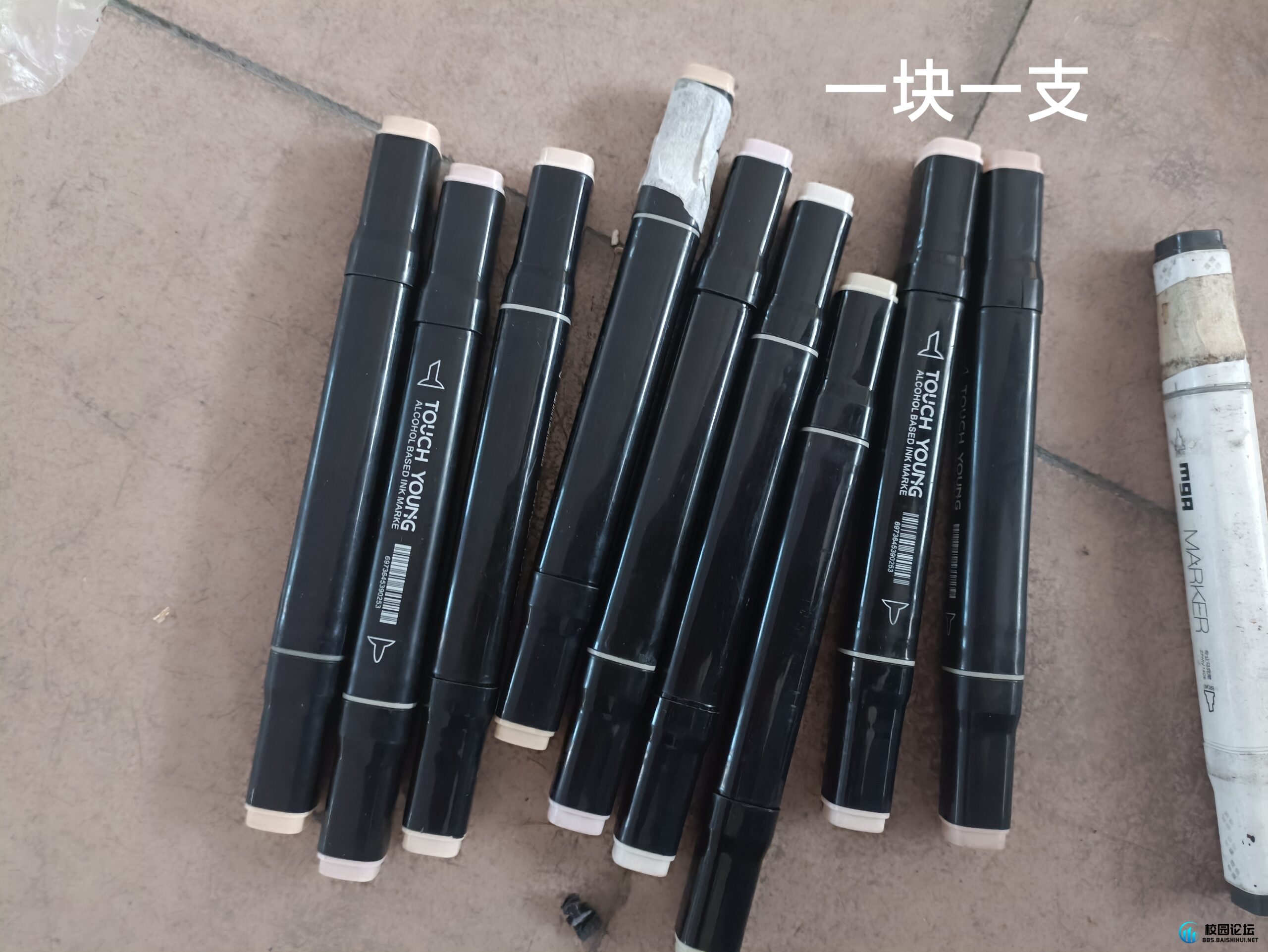 画材出售 - 校园论坛