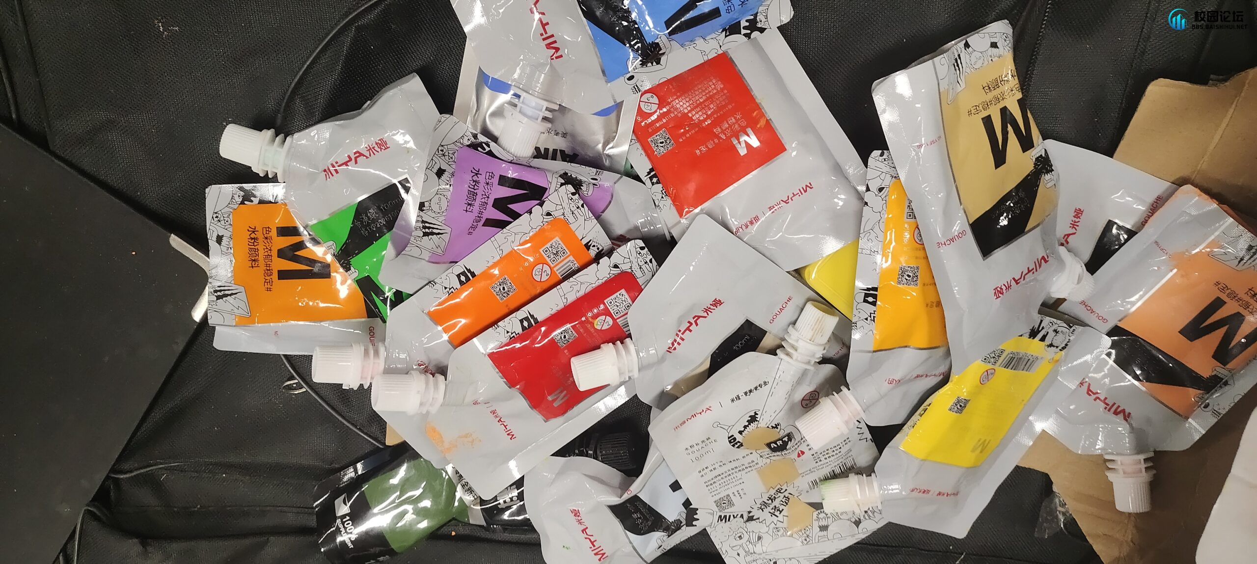 20231205190757342-IMG_20231205_190531