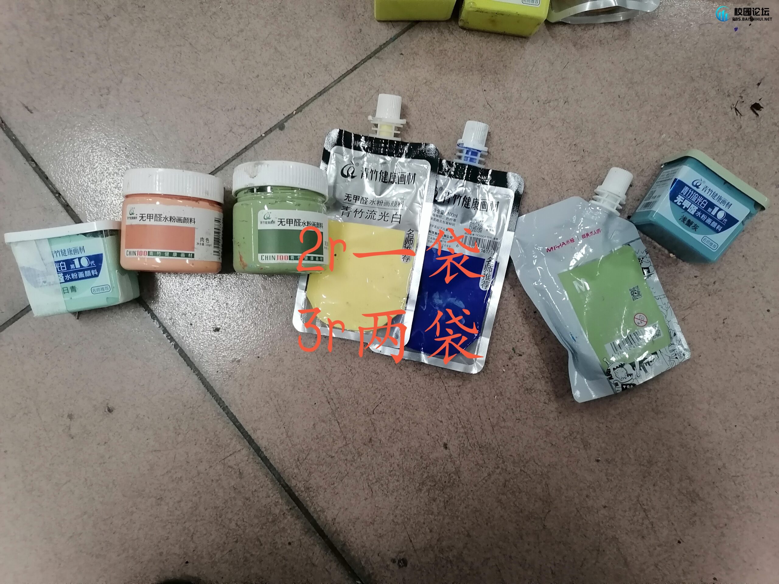 20231205192214951-IMG_20231205_184614_edit_81393753287058