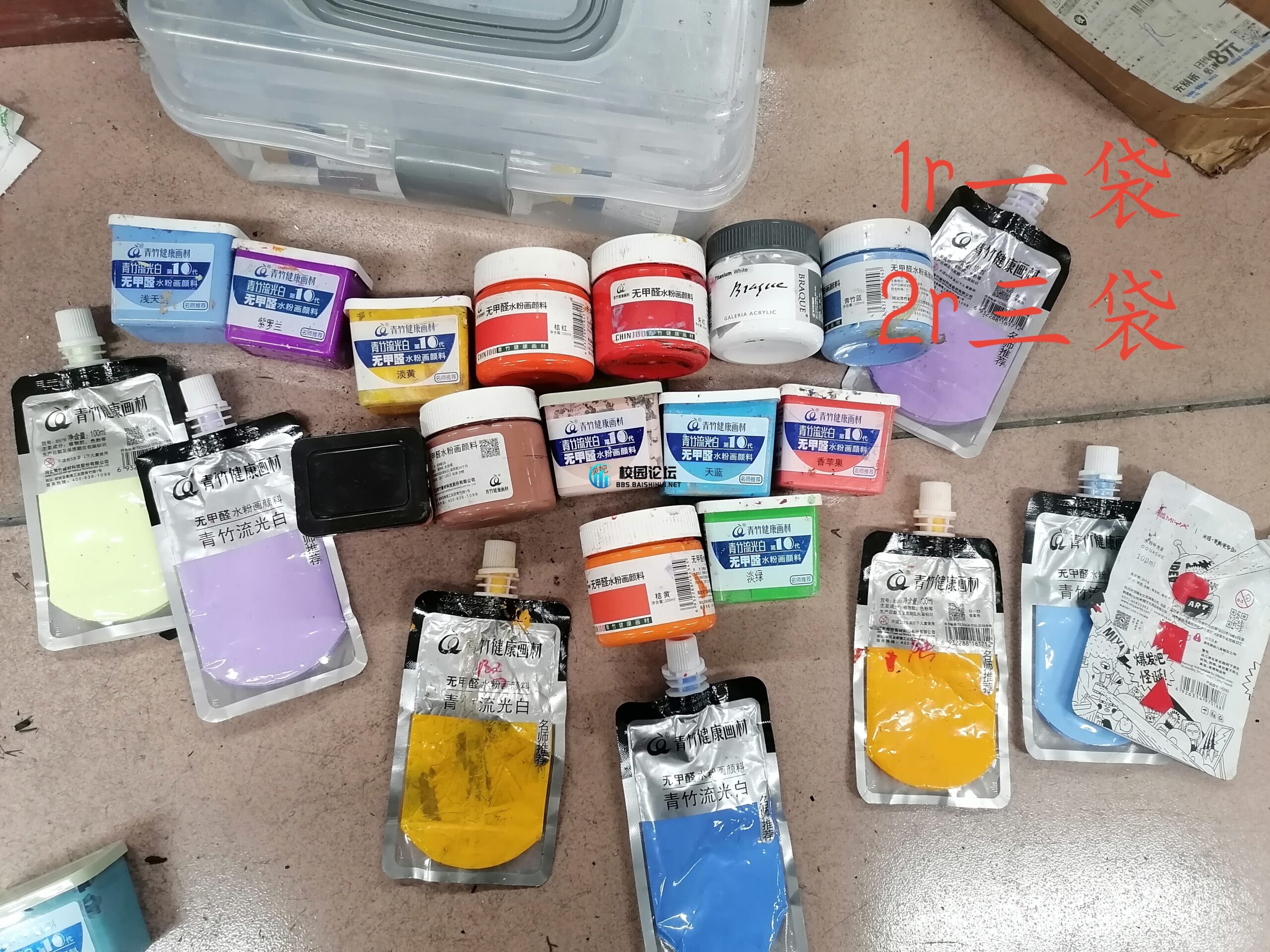 20231205192226562-IMG_20231205_184606_edit_81353883259981