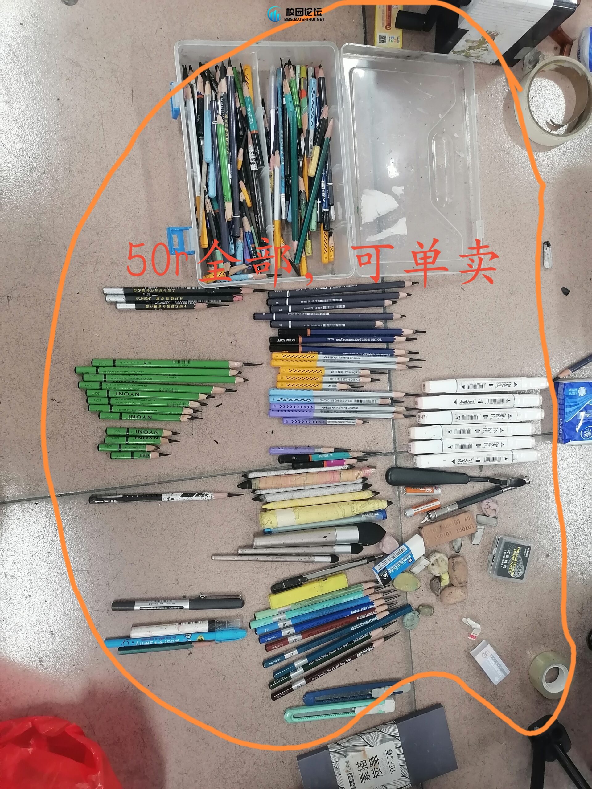 20231205192230862-IMG_20231205_150301_edit_73835360243420