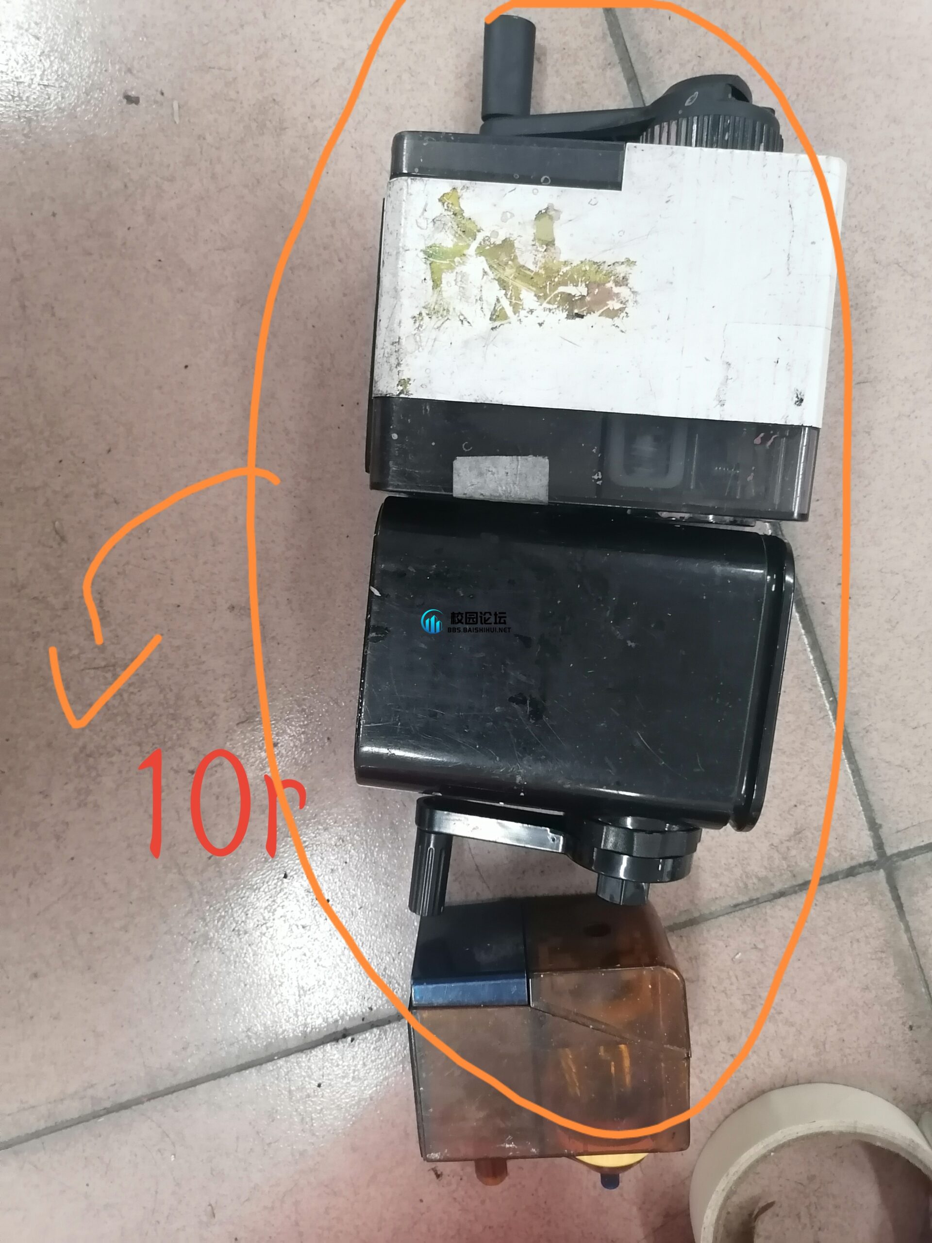 20231205192630713-IMG_20231205_150819_edit_81068632437108